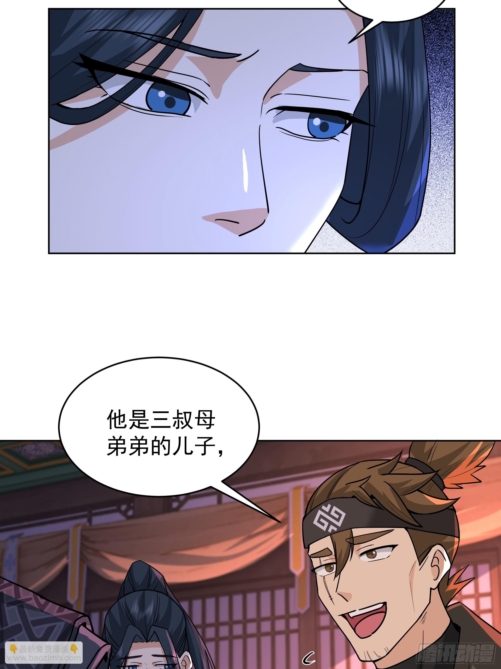 第25话-姜还是老的辣(1/2)-第25话