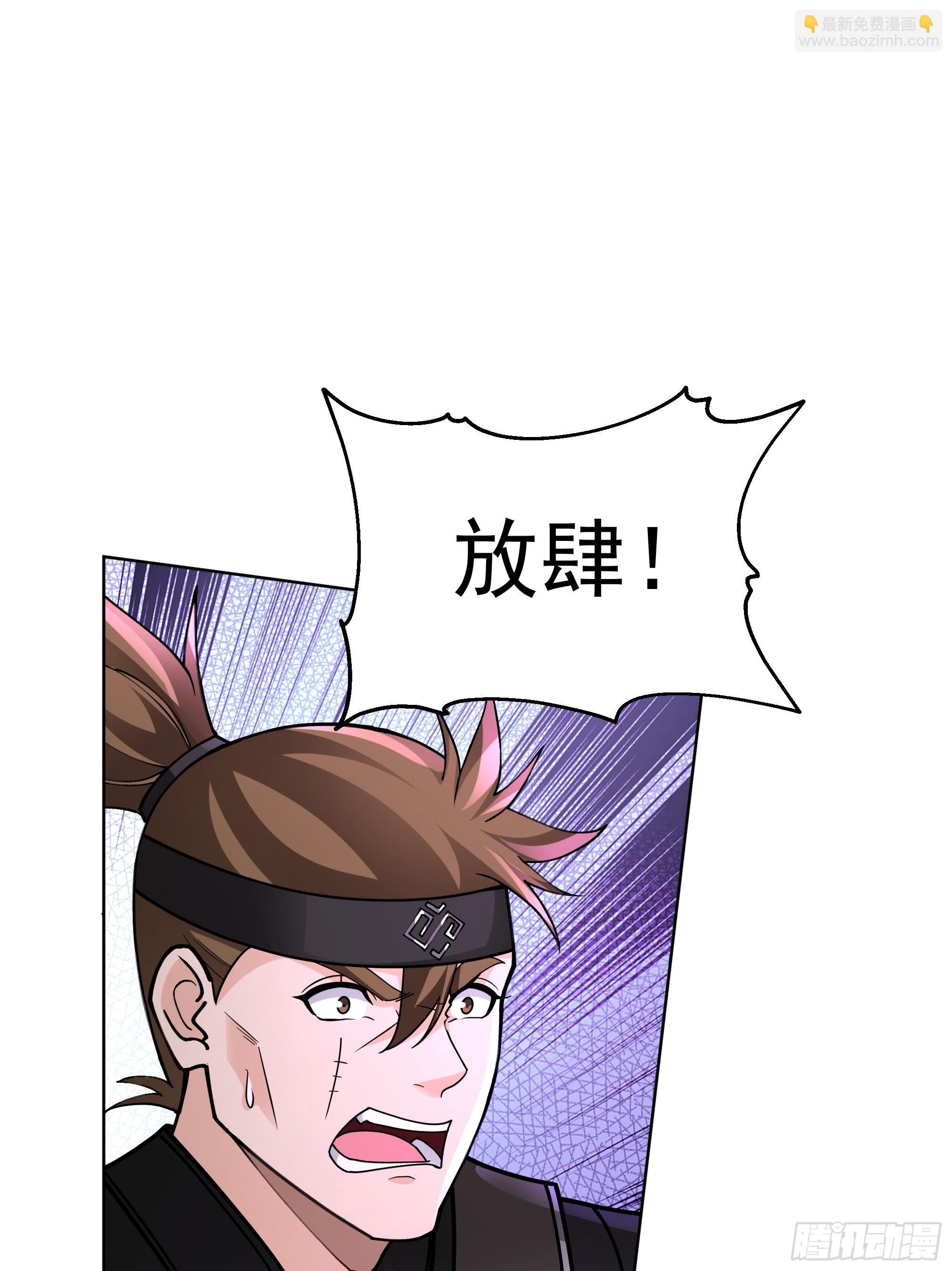 第25话-姜还是老的辣(1/2)-第25话