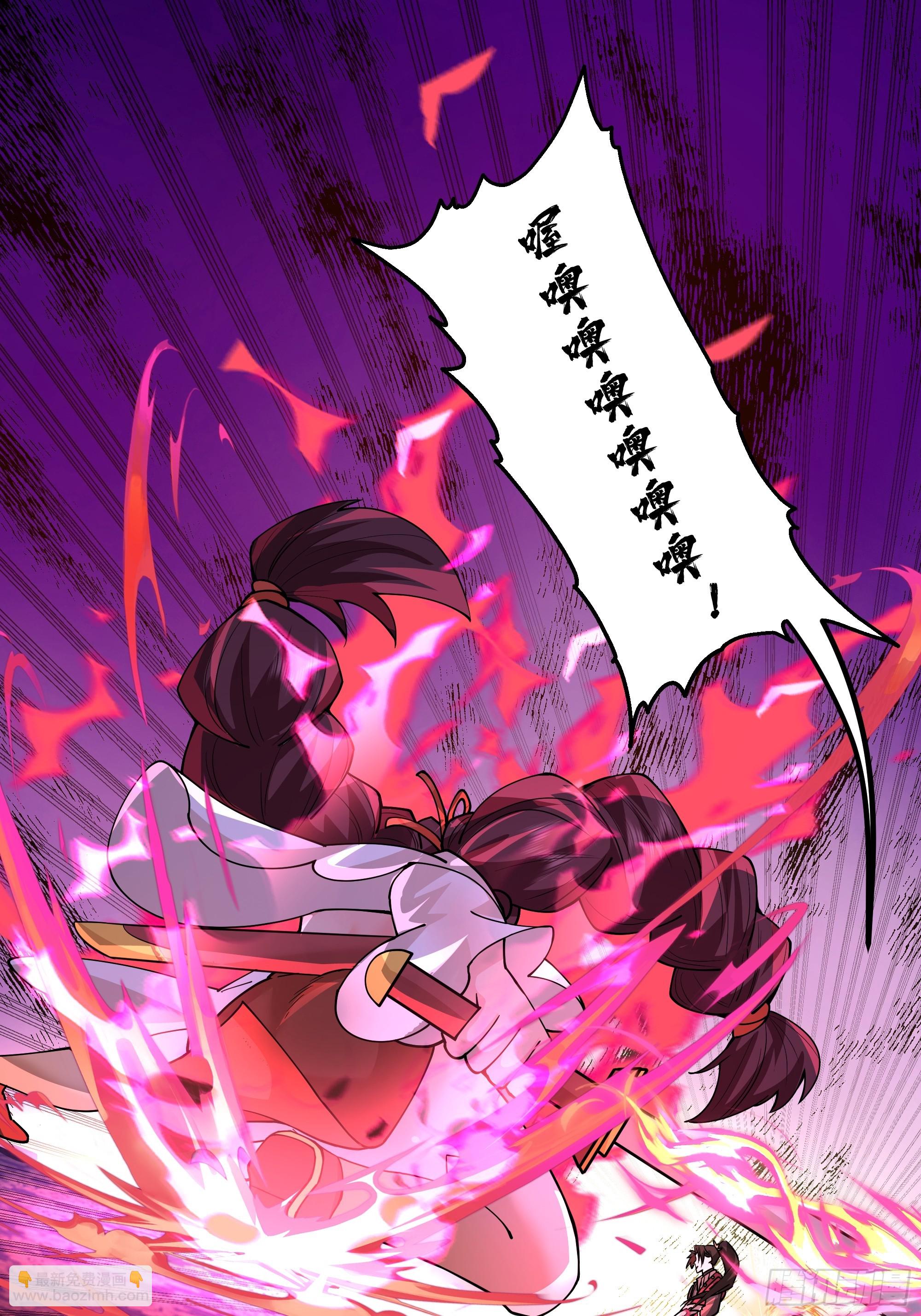 第25话-姜还是老的辣(1/2)-第25话