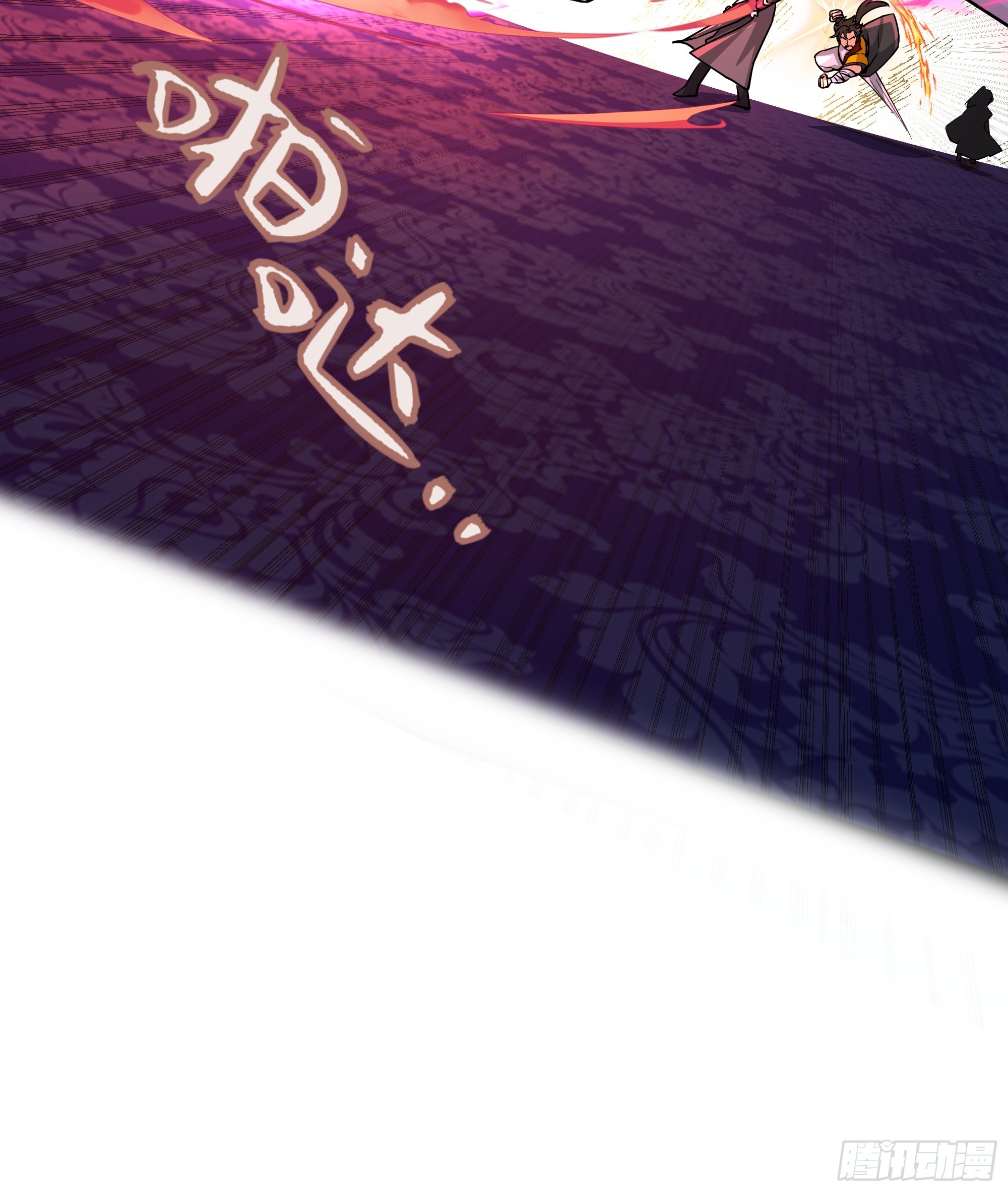 第25话-姜还是老的辣(1/2)-第25话