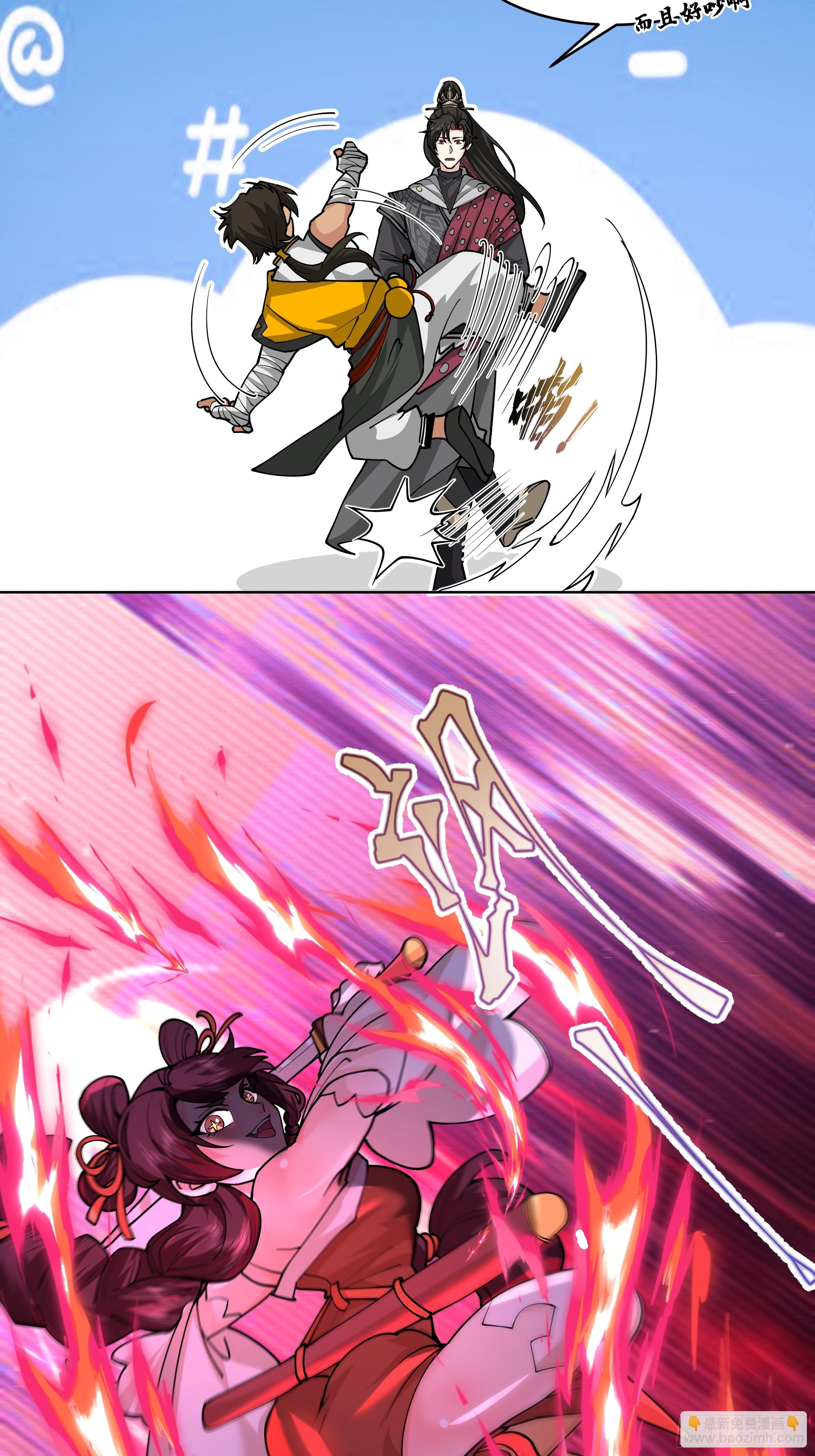 第25话-姜还是老的辣(1/2)-第25话