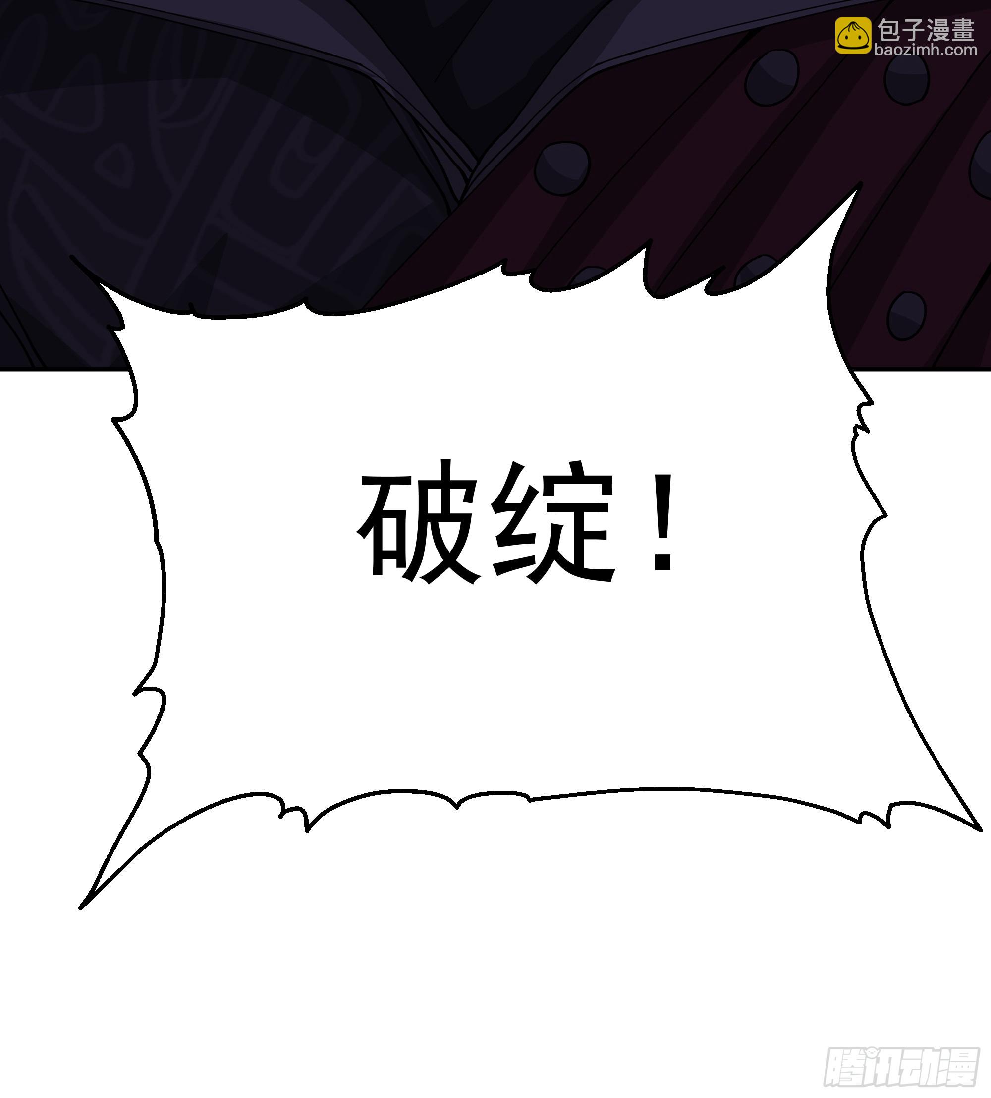 第25话-姜还是老的辣(1/2)-第25话