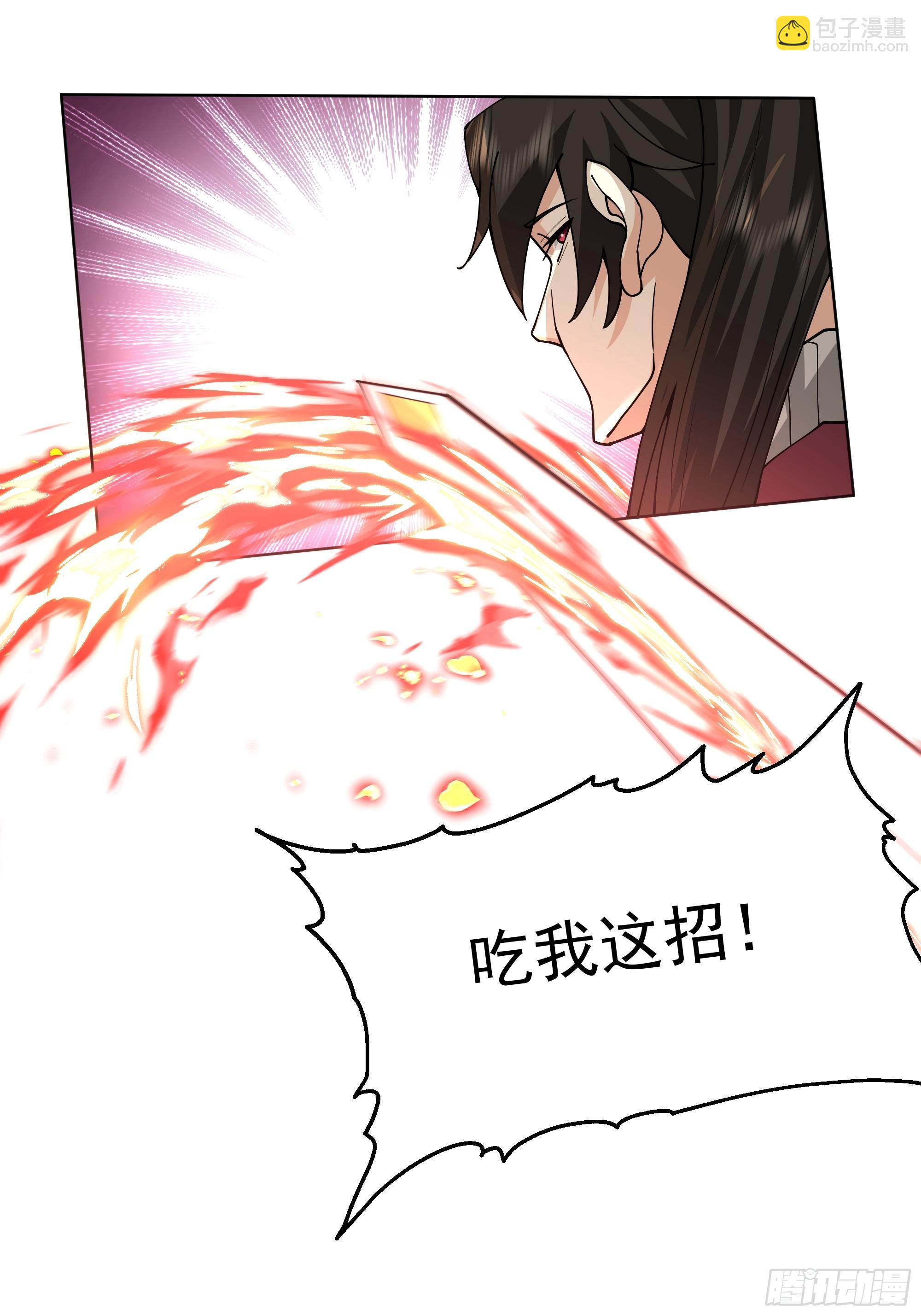 第25话-姜还是老的辣(1/2)-第25话