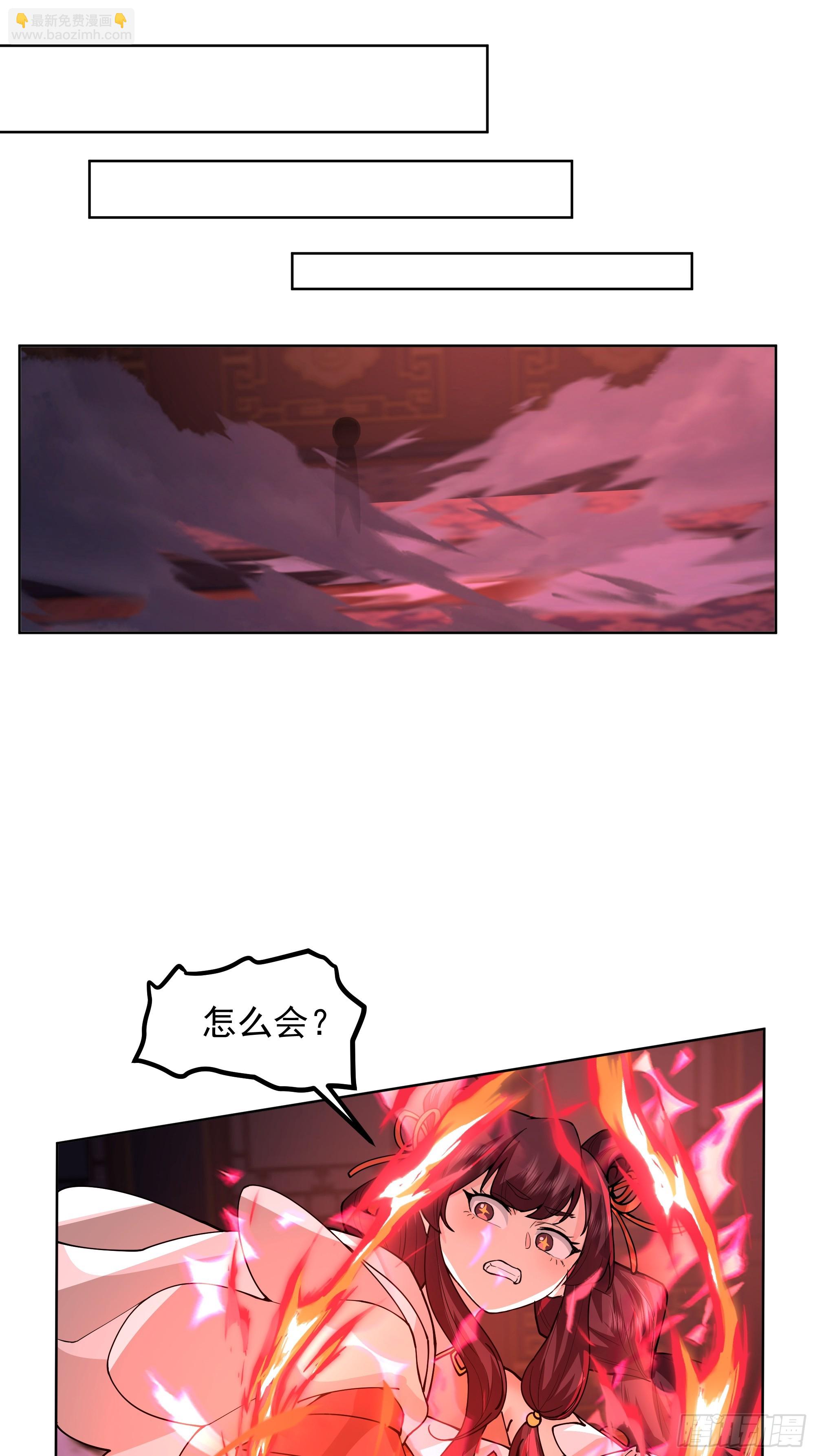 第25话-姜还是老的辣(1/2)-第25话