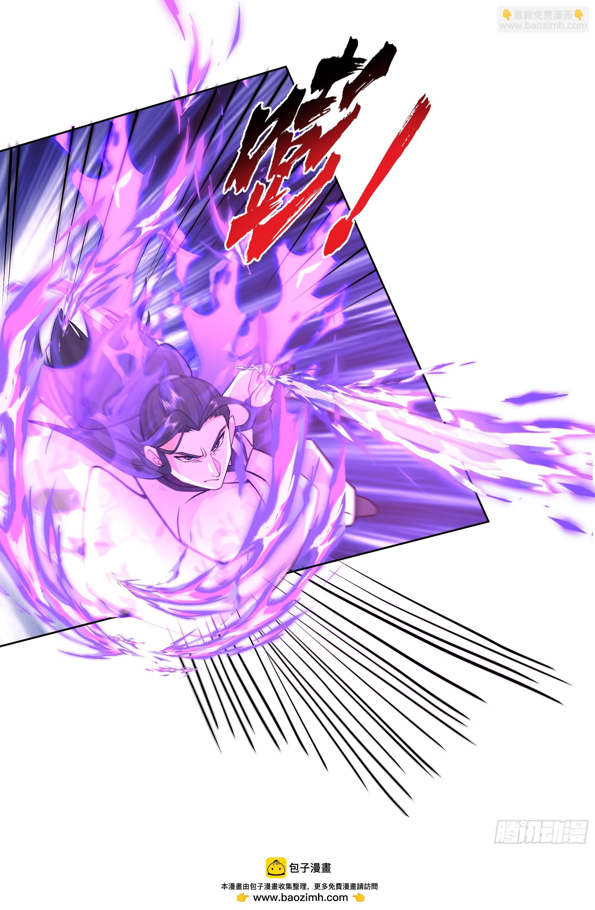 第25话-姜还是老的辣(1/2)-第25话