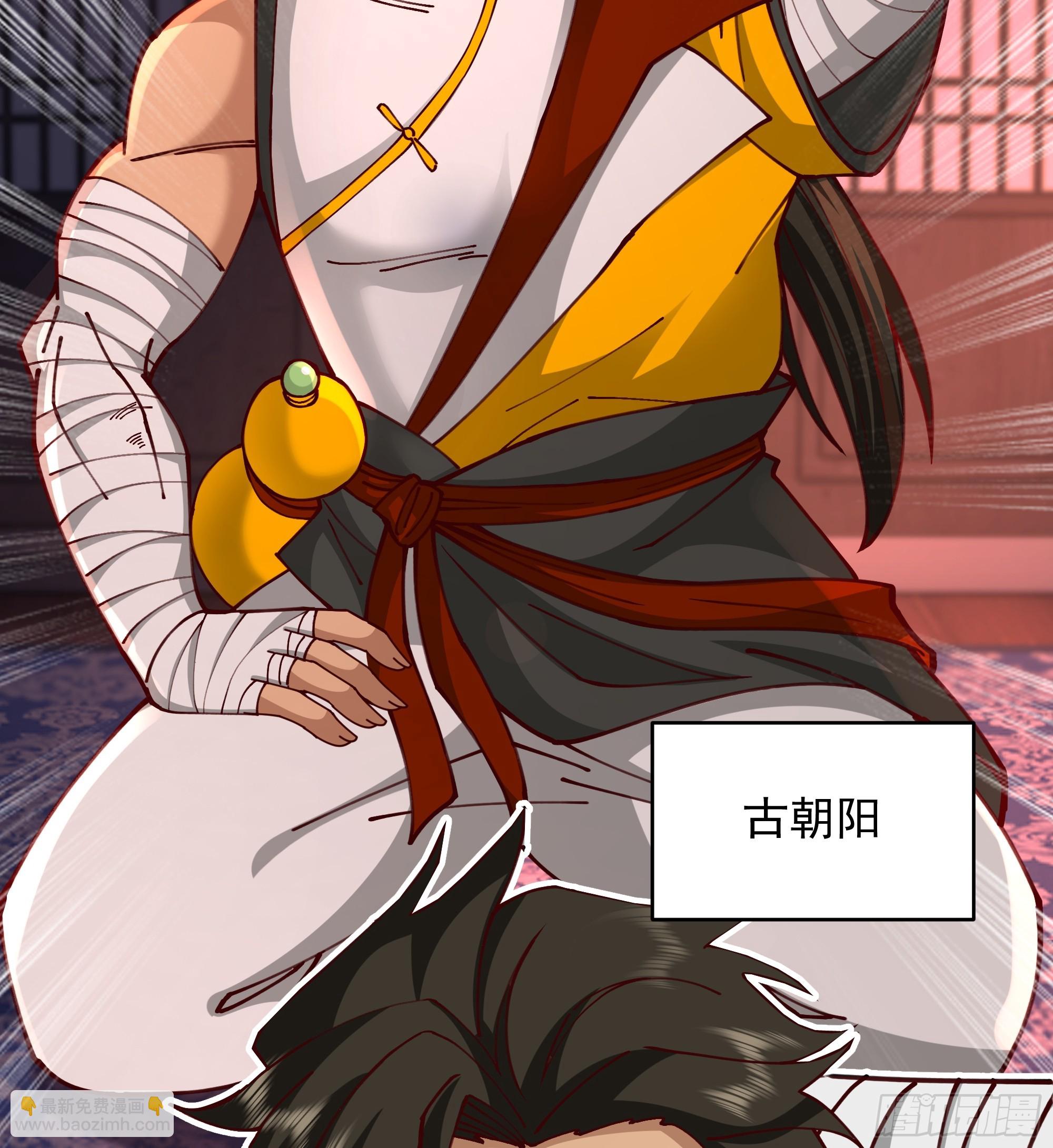 第25话-姜还是老的辣(1/2)-第25话