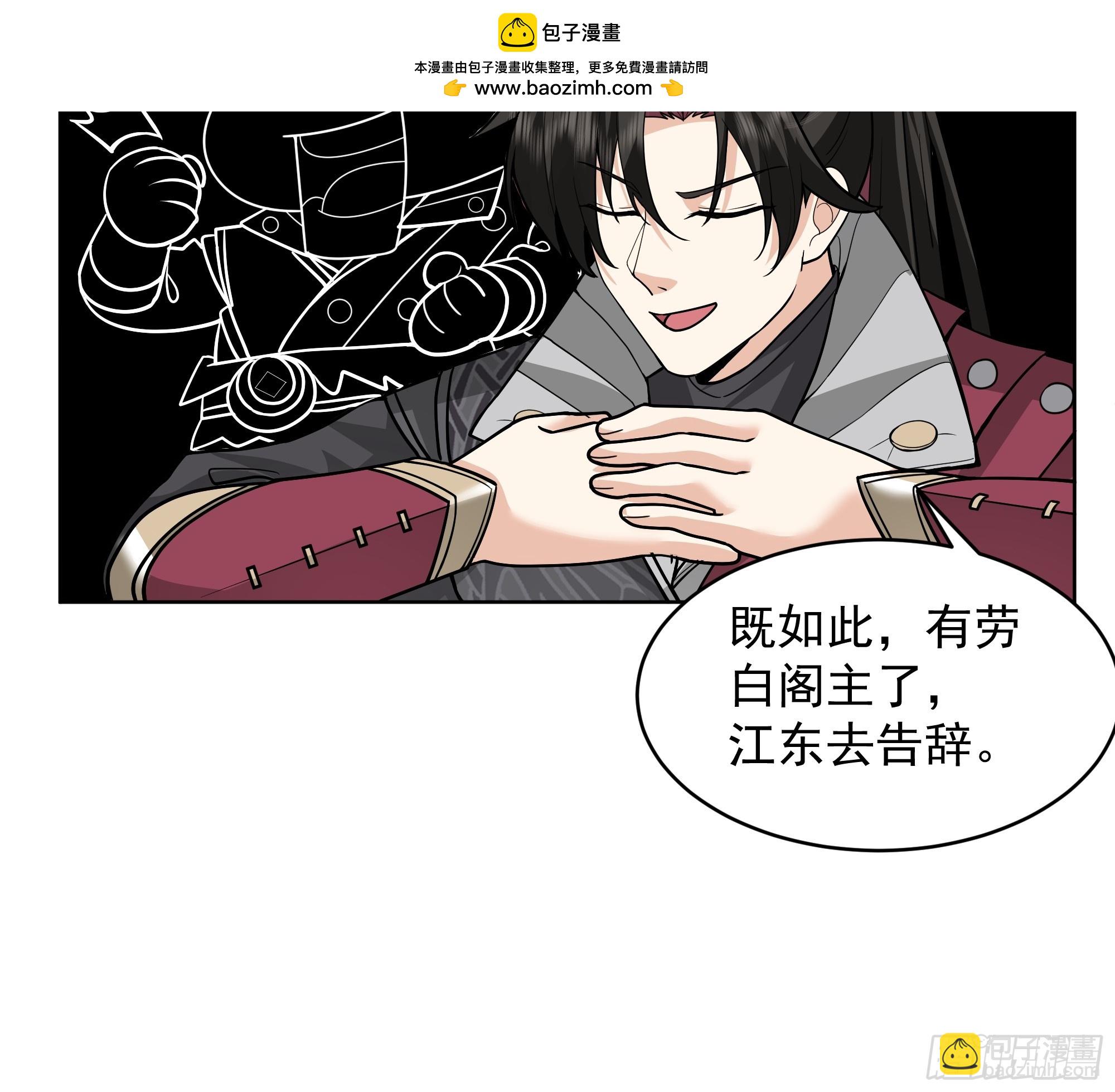 第29话-古今来项上人头(1/2)-第29话