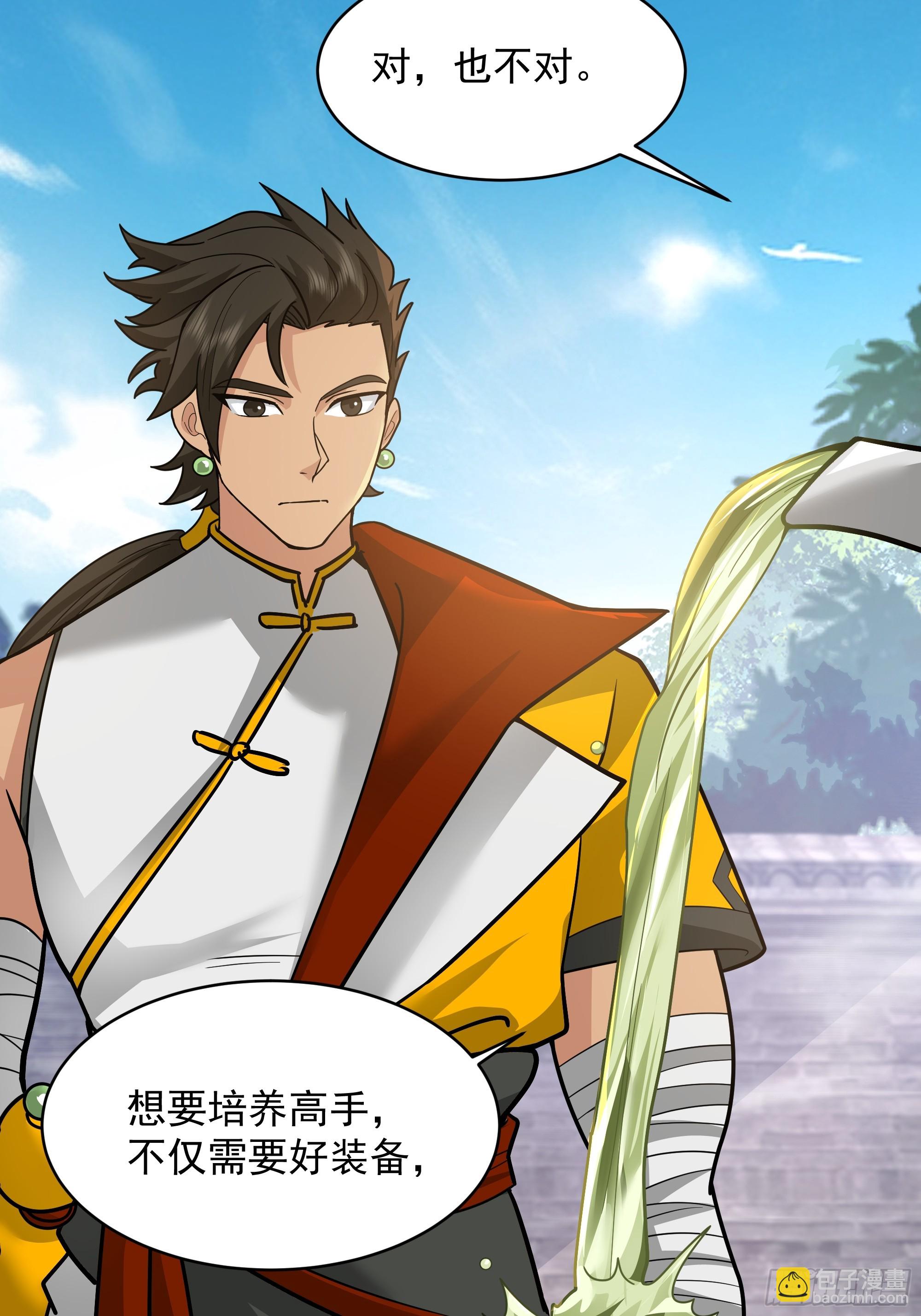 第29话-古今来项上人头(1/2)-第29话