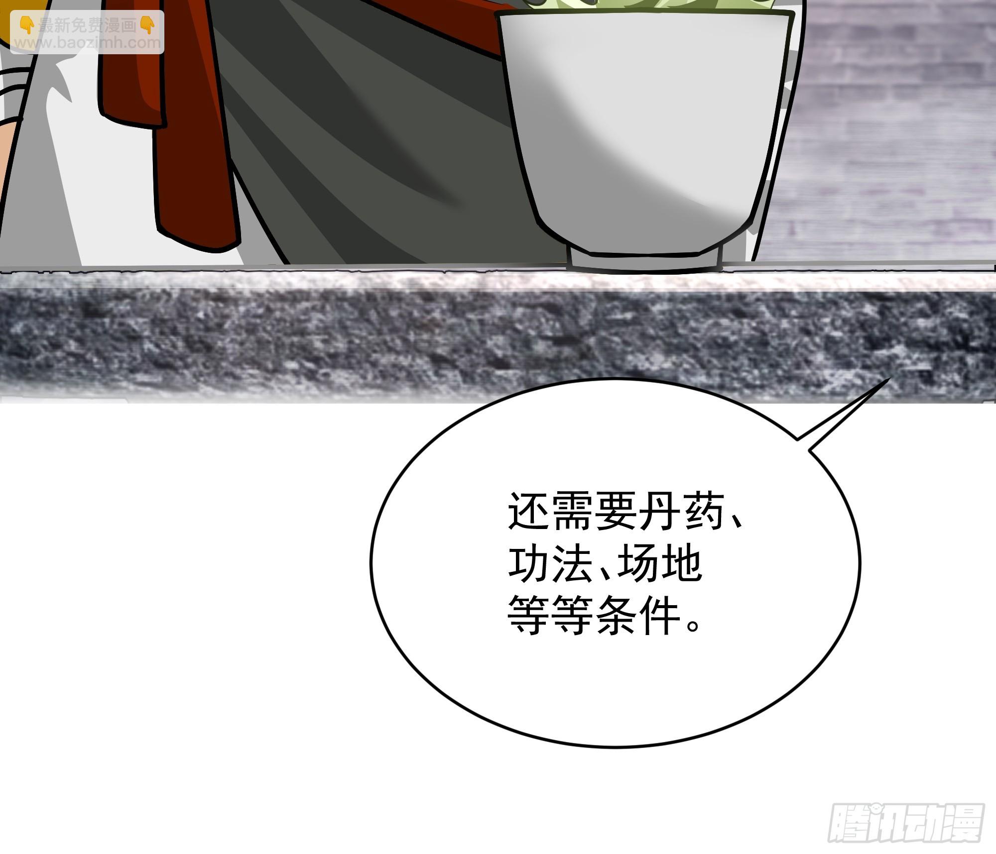 第29话-古今来项上人头(1/2)-第29话