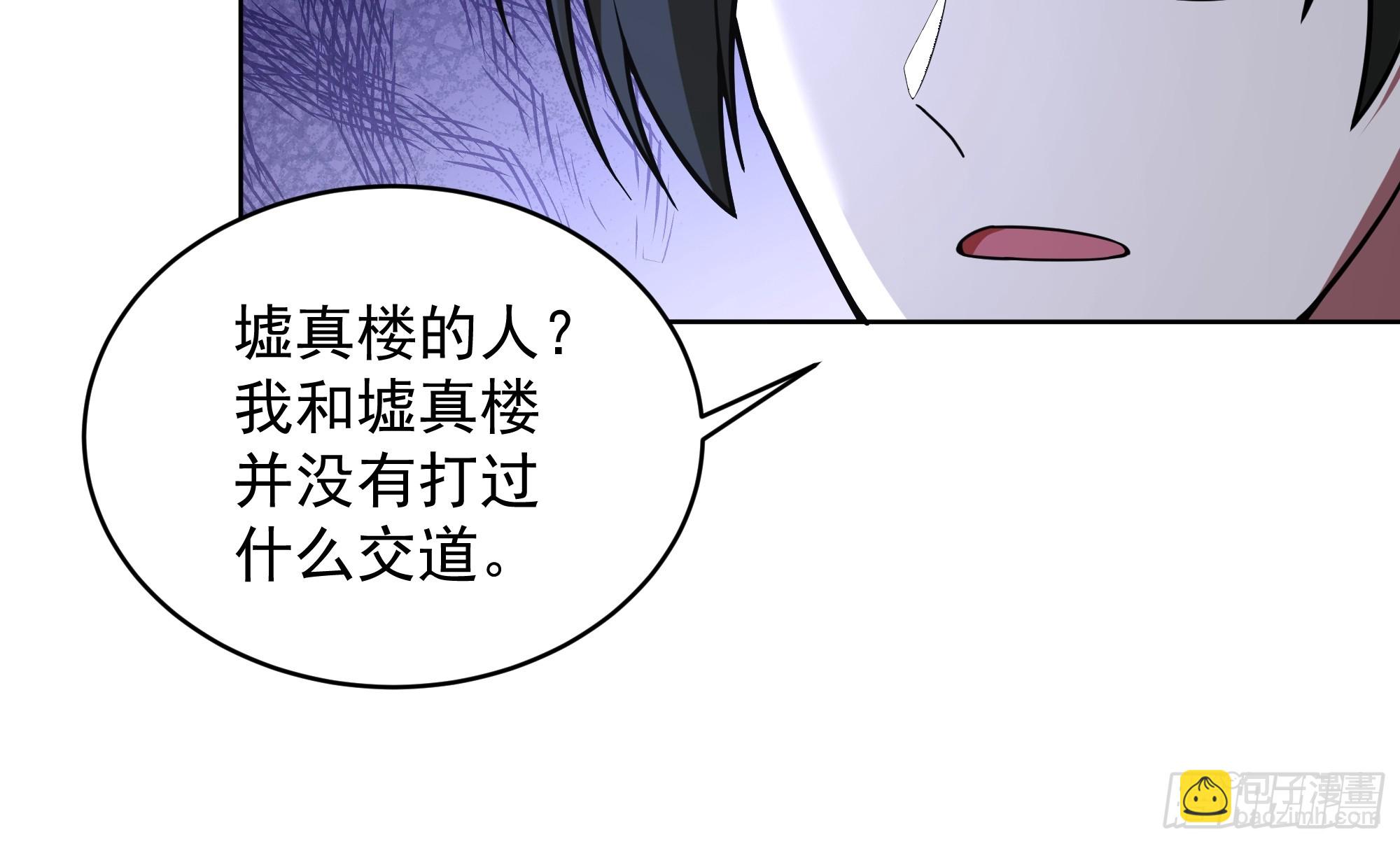 第29话-古今来项上人头(1/2)-第29话