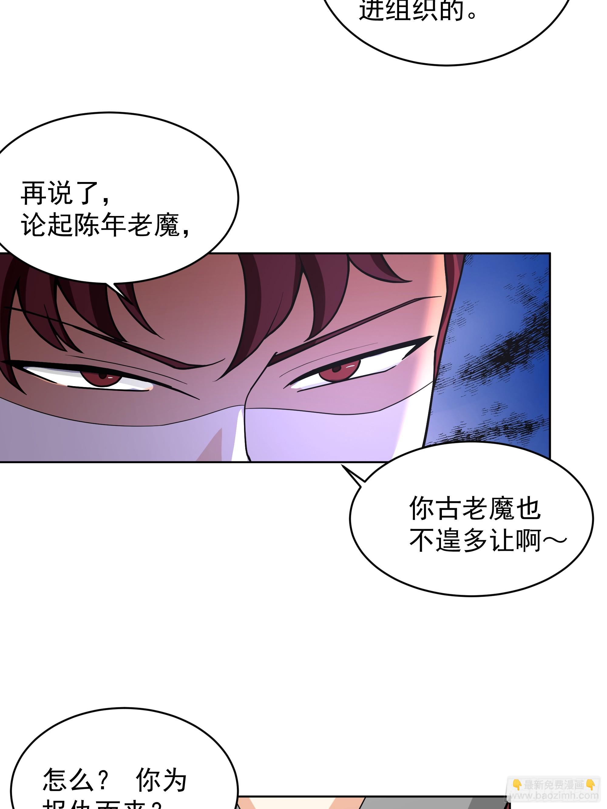 第29话-古今来项上人头(1/2)-第29话