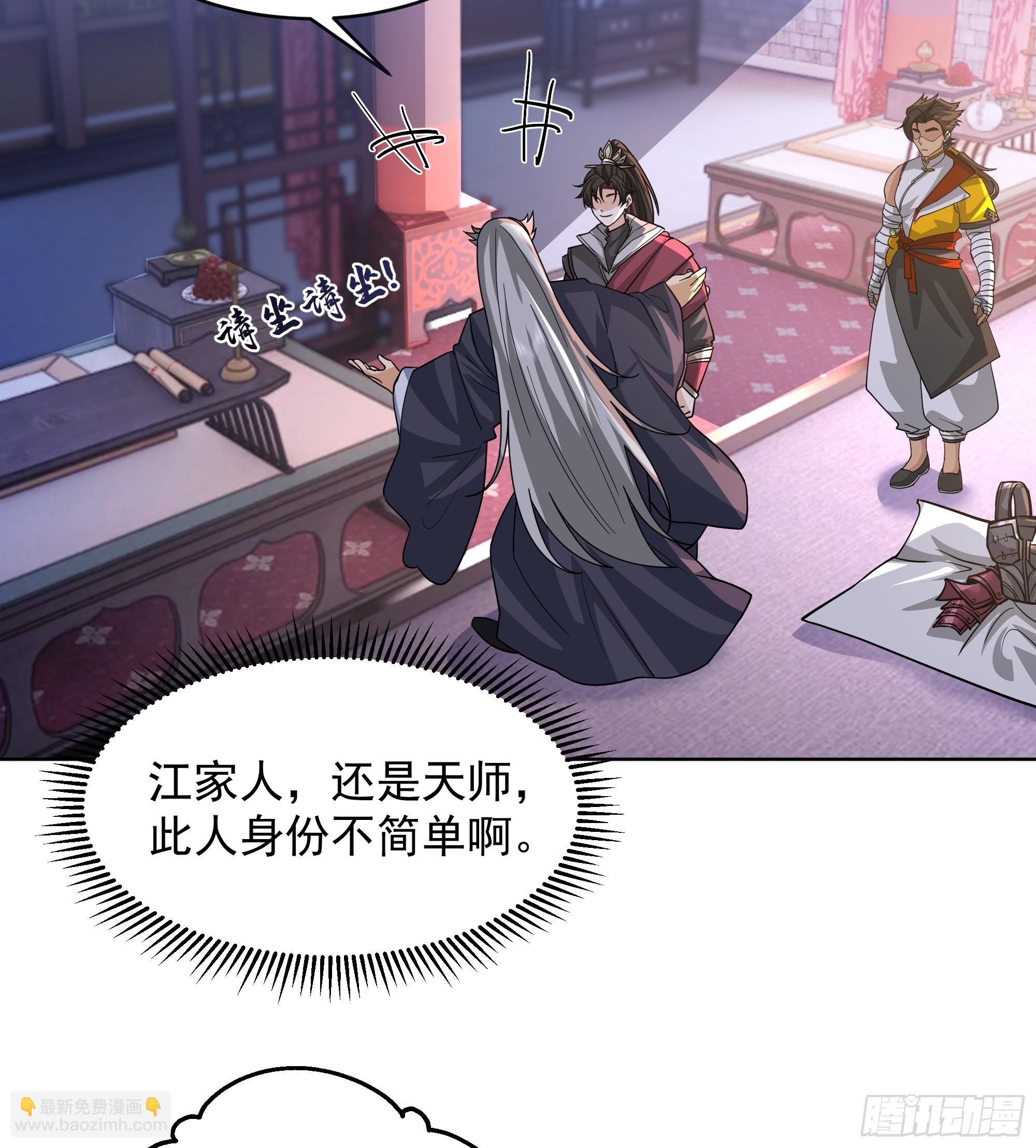 第29话-古今来项上人头(1/2)-第29话