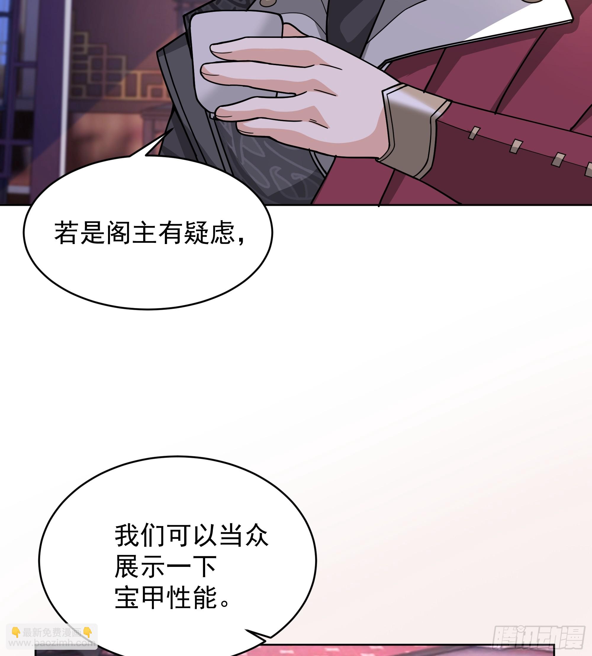 第29话-古今来项上人头(1/2)-第29话