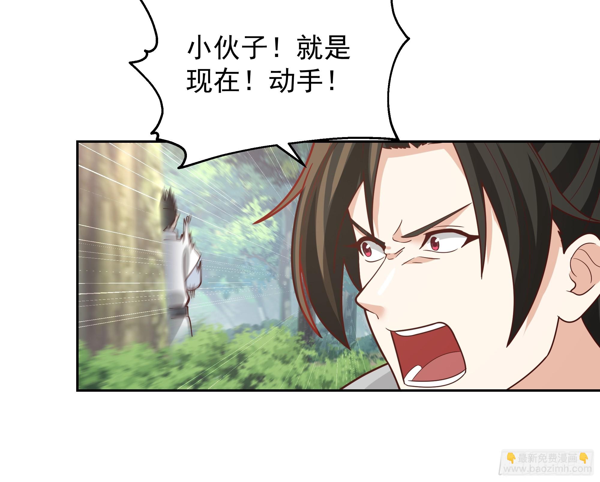 第3话-反派该有的样子(1/2)-第3话