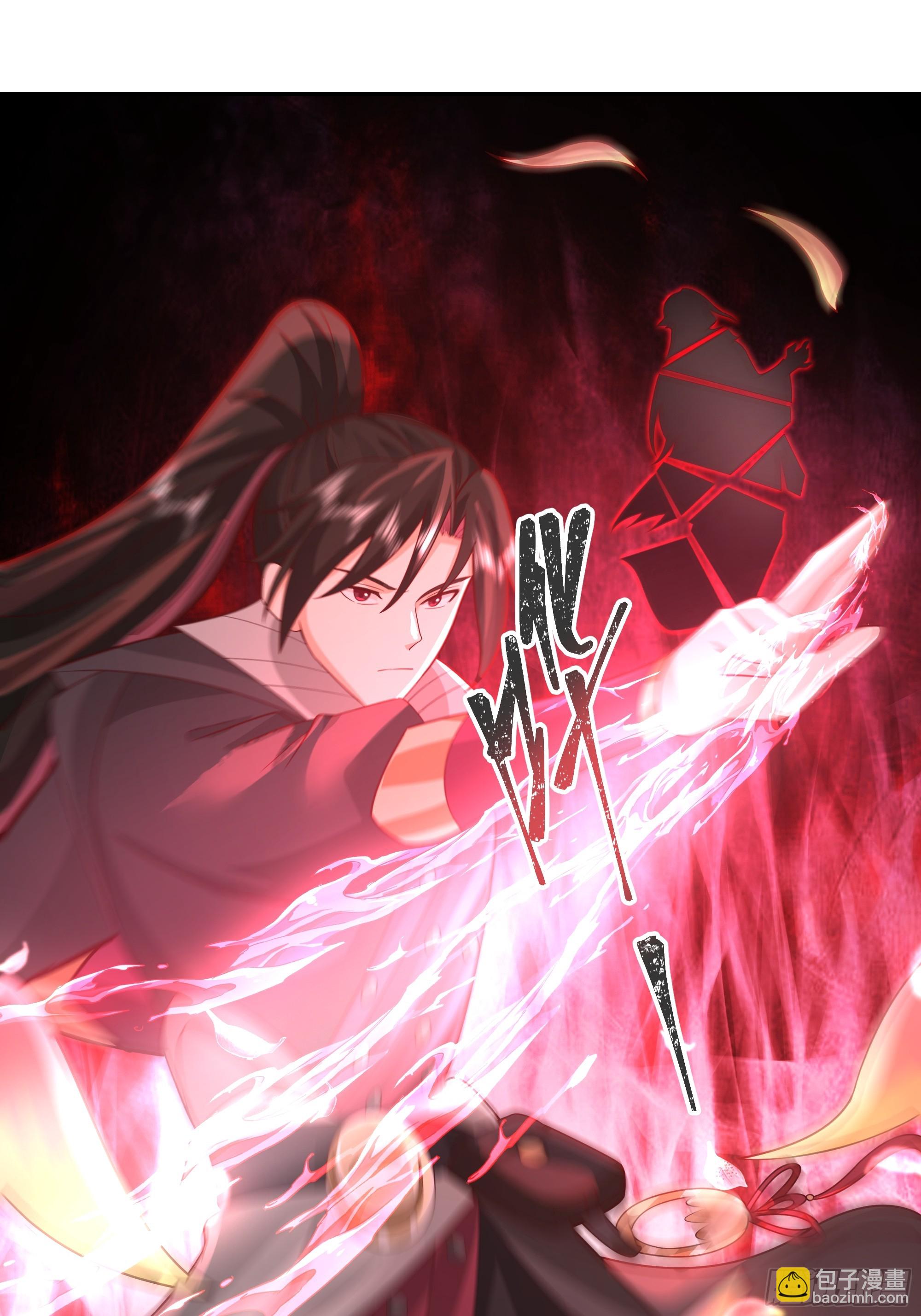 第3话-反派该有的样子(1/2)-第3话