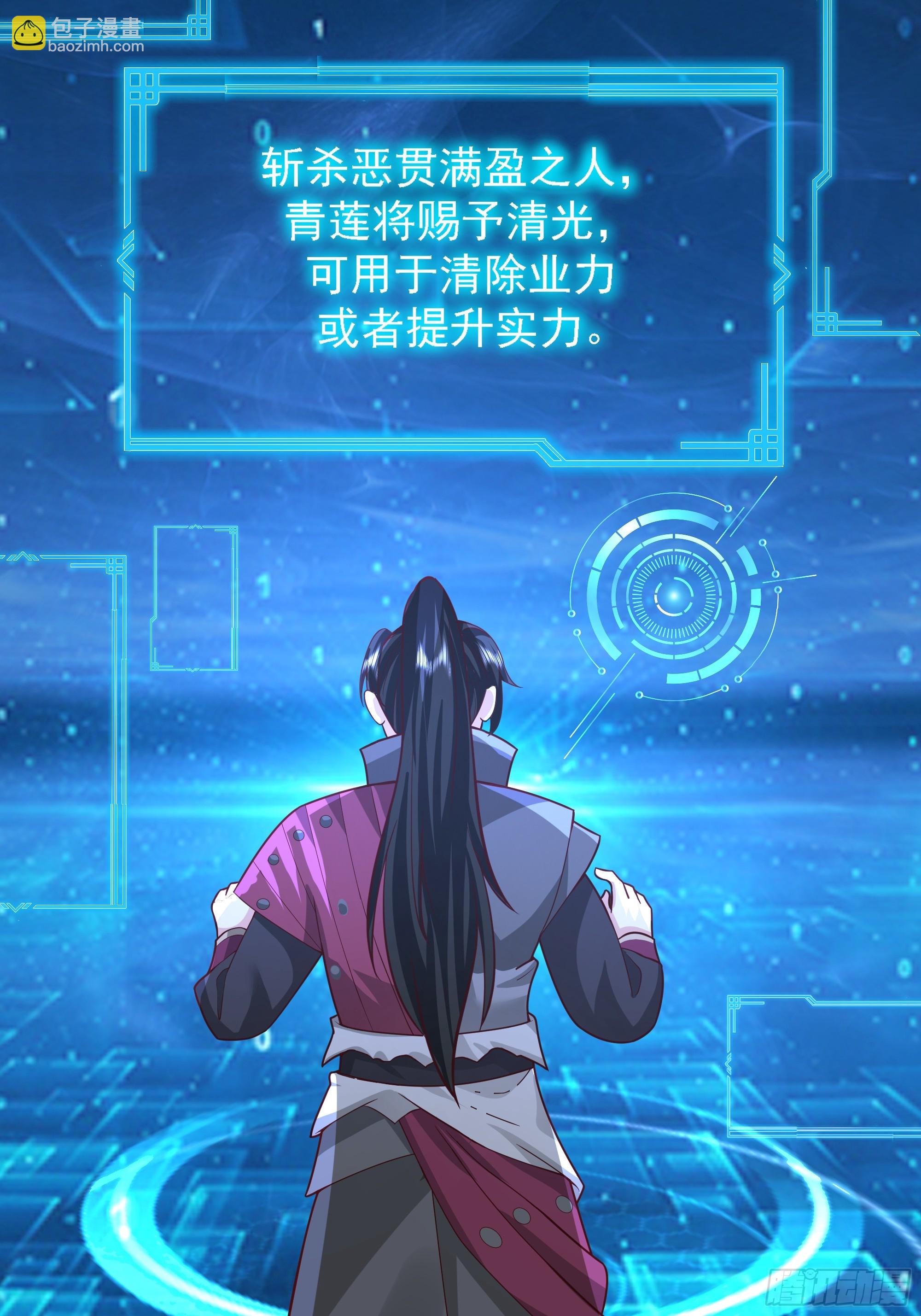 第3话-反派该有的样子(1/2)-第3话