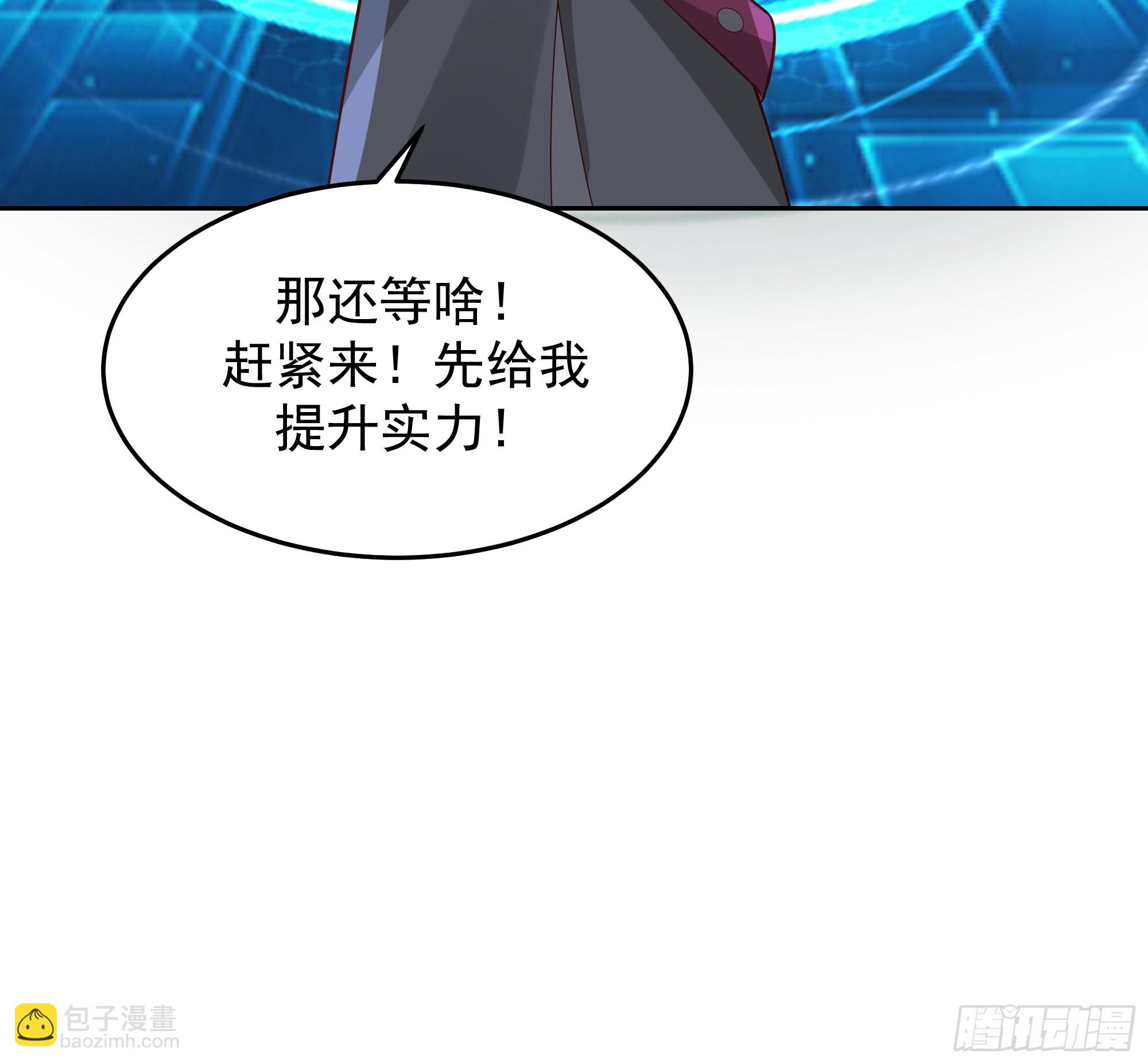 第3话-反派该有的样子(1/2)-第3话