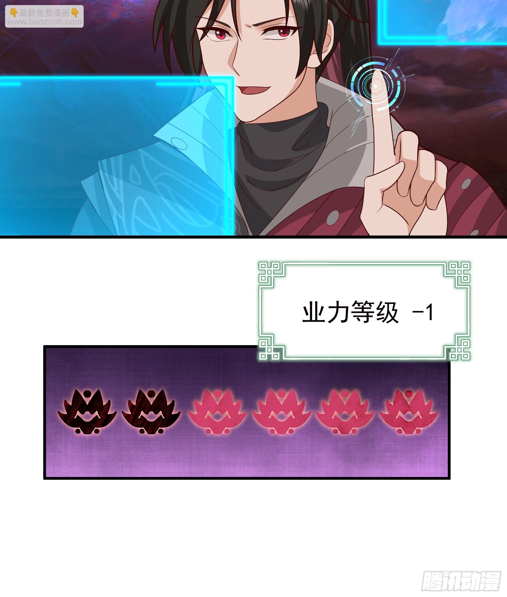 第3话-反派该有的样子(1/2)-第3话