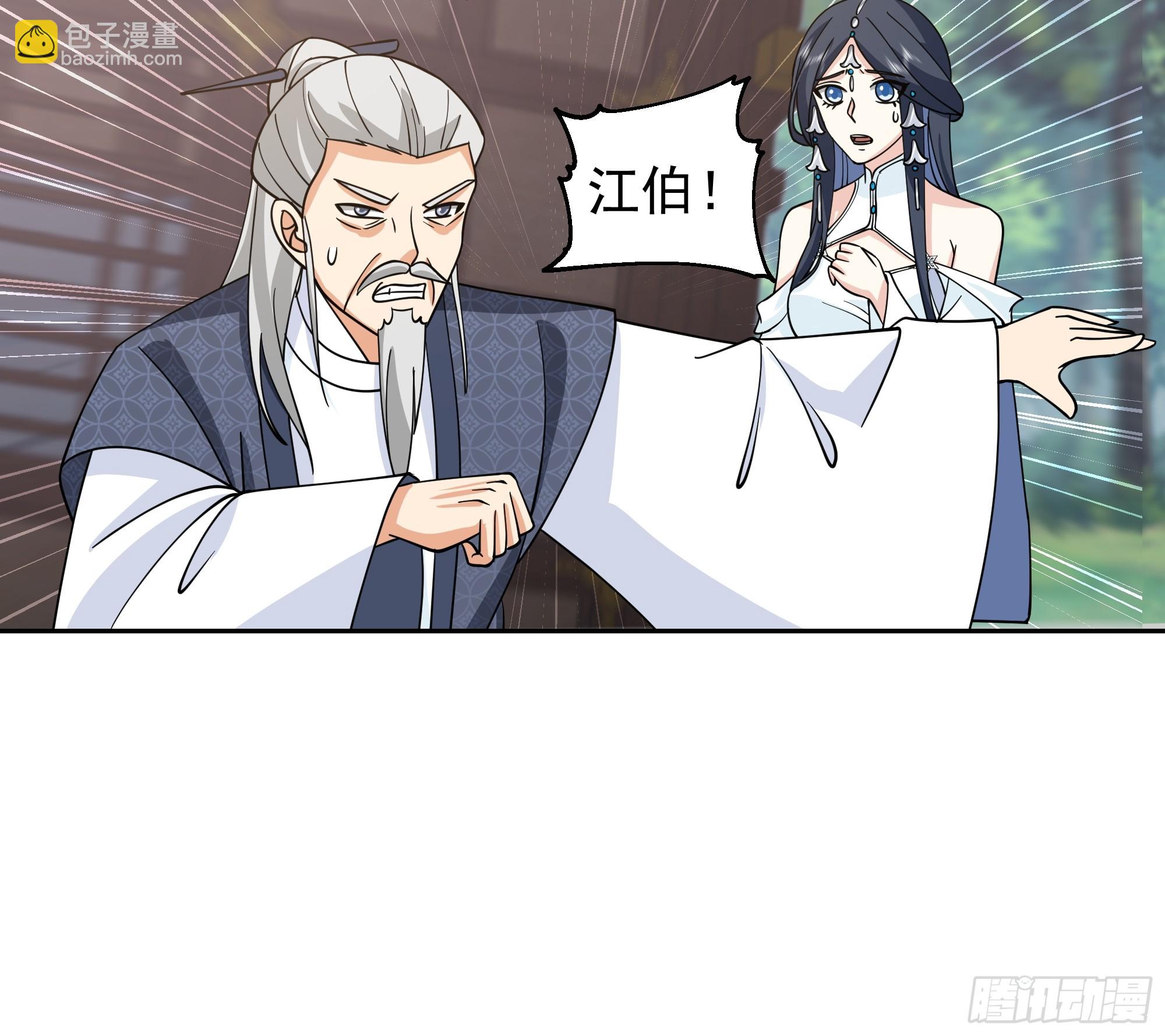 第3话-反派该有的样子(1/2)-第3话