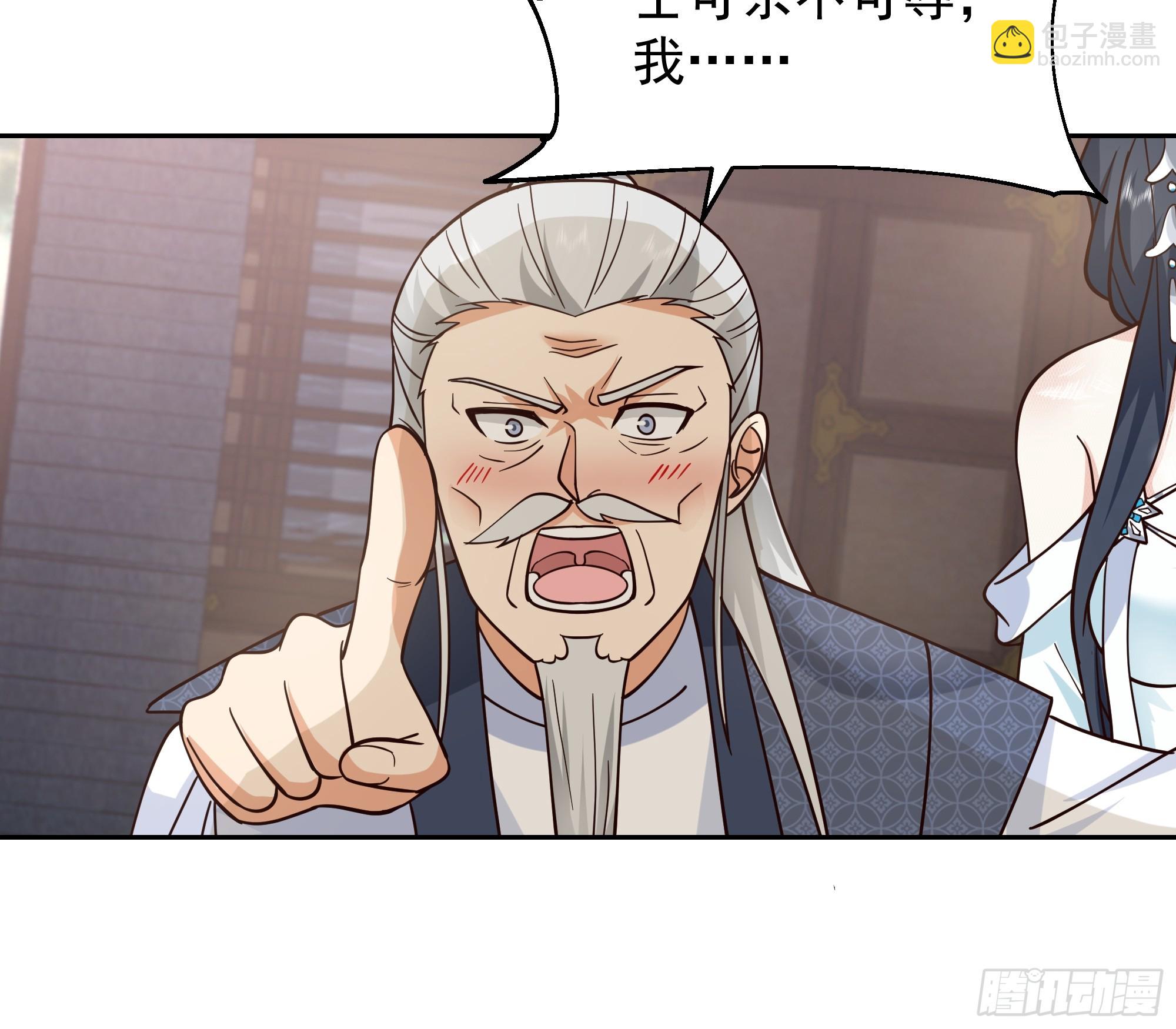 第3话-反派该有的样子(1/2)-第3话