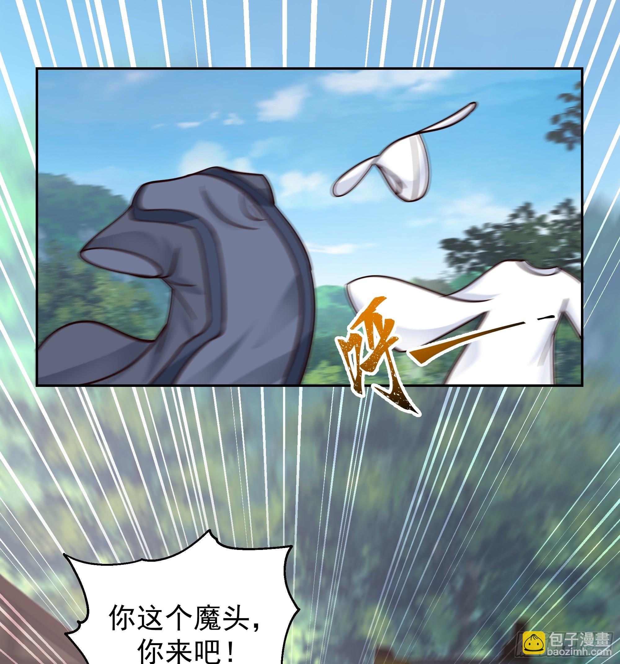 第3话-反派该有的样子(1/2)-第3话