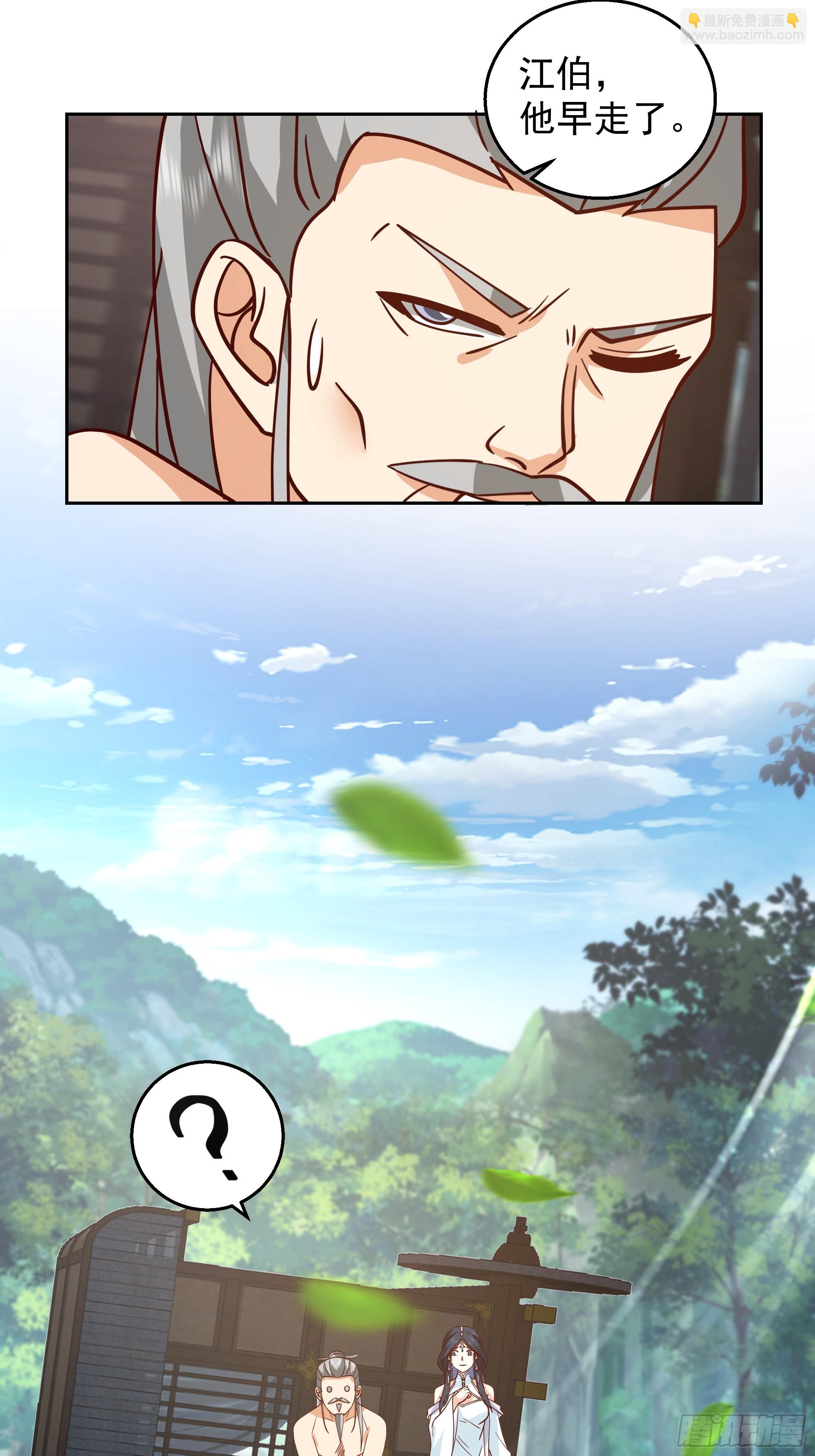 第3话-反派该有的样子(1/2)-第3话