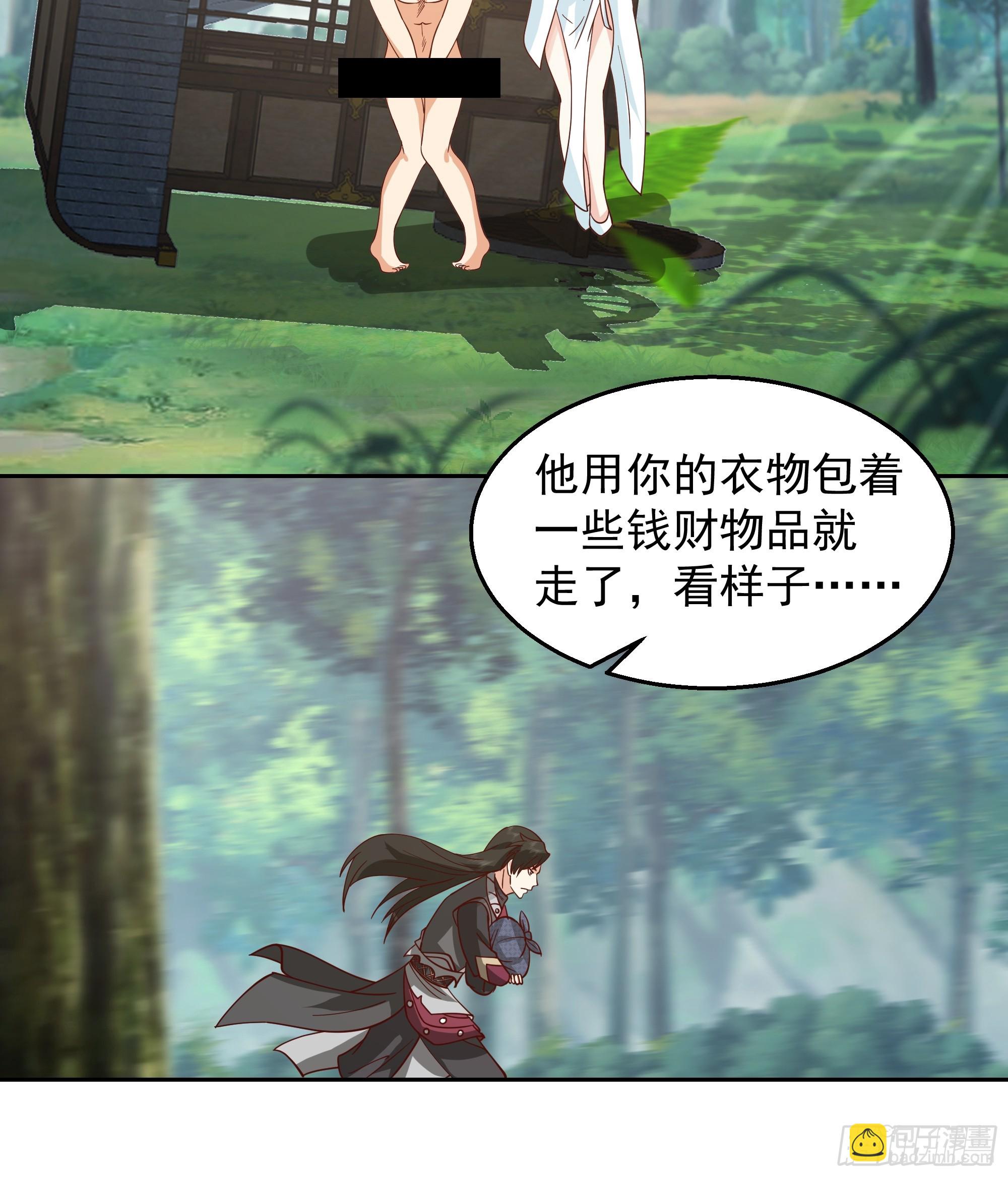 第3话-反派该有的样子(1/2)-第3话