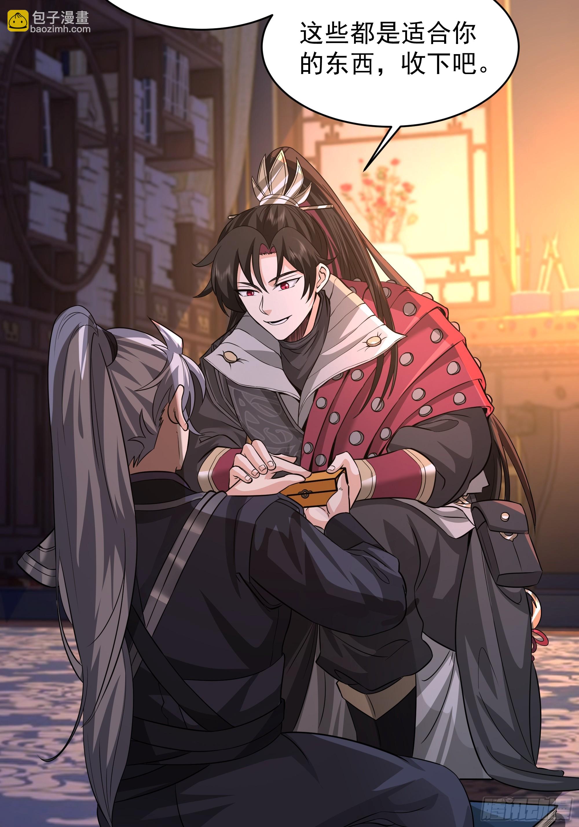 第33话-食人噬灵(1/2)-第33话