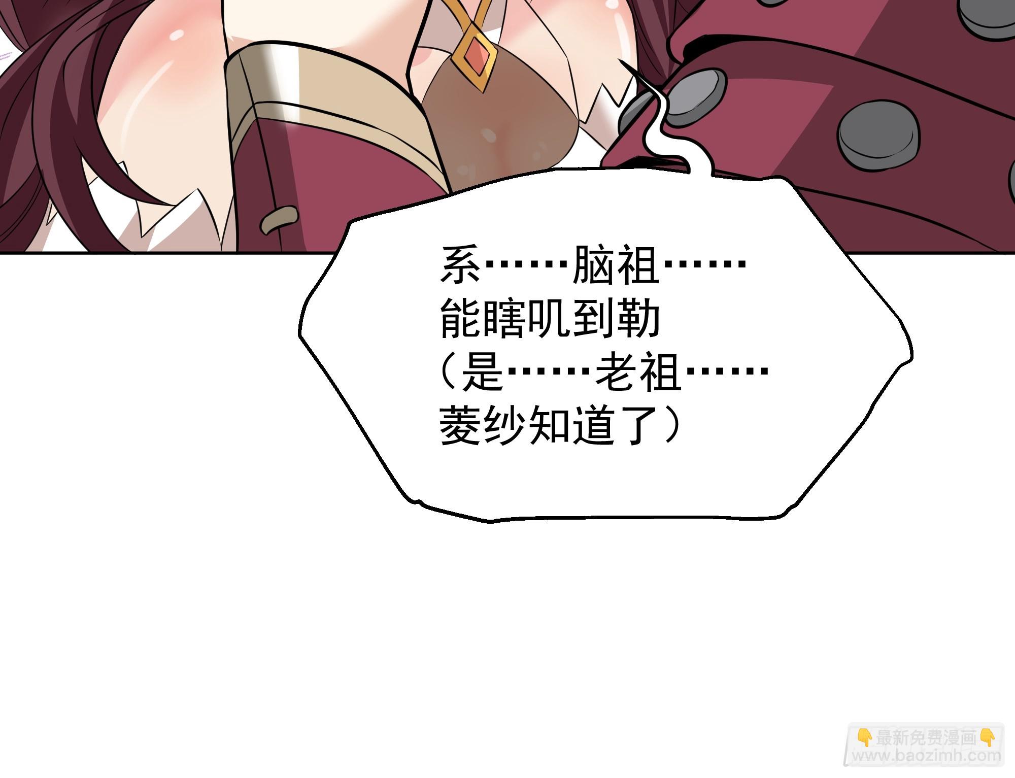 第33话-食人噬灵(1/2)-第33话