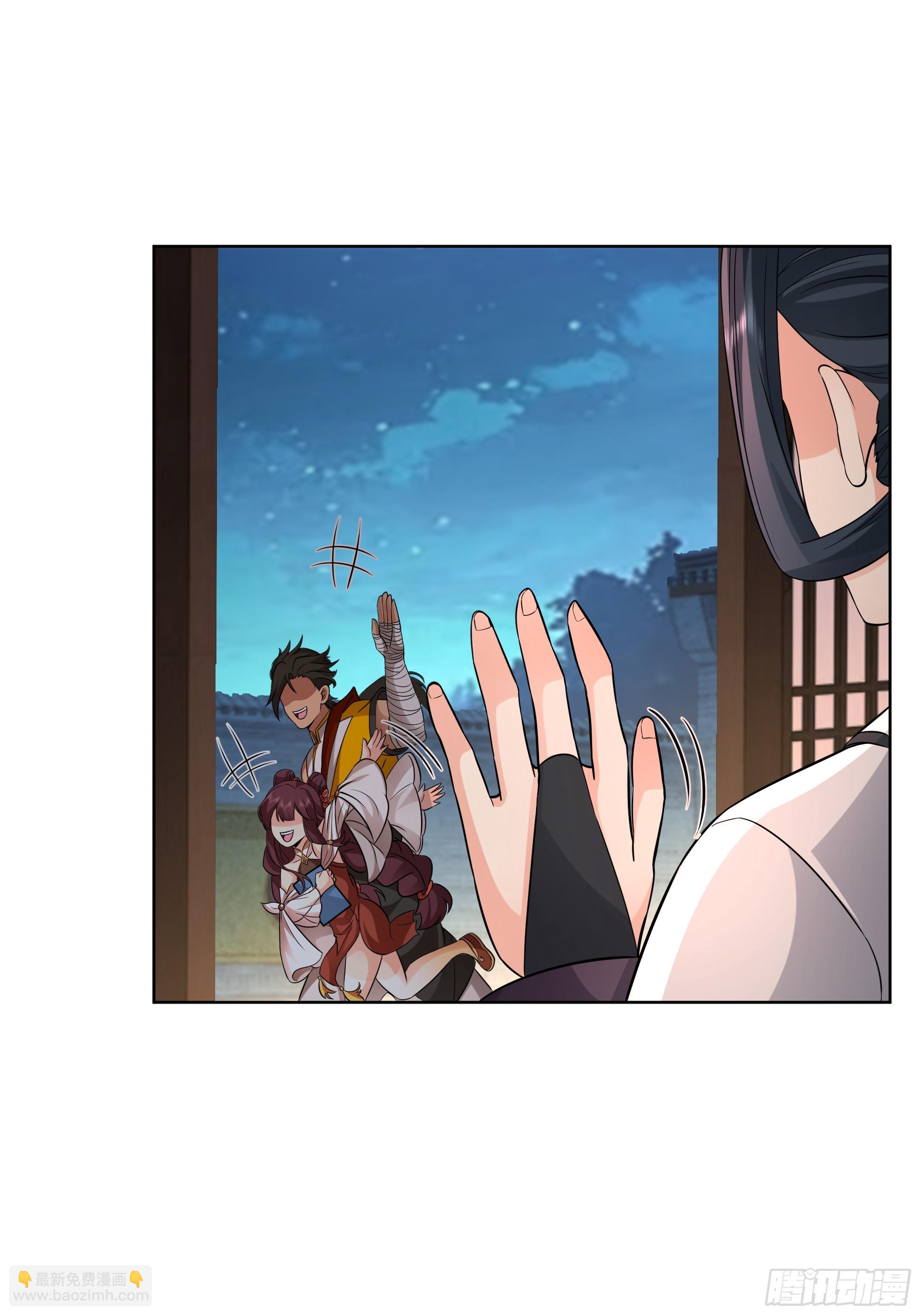 第33话-食人噬灵(1/2)-第33话