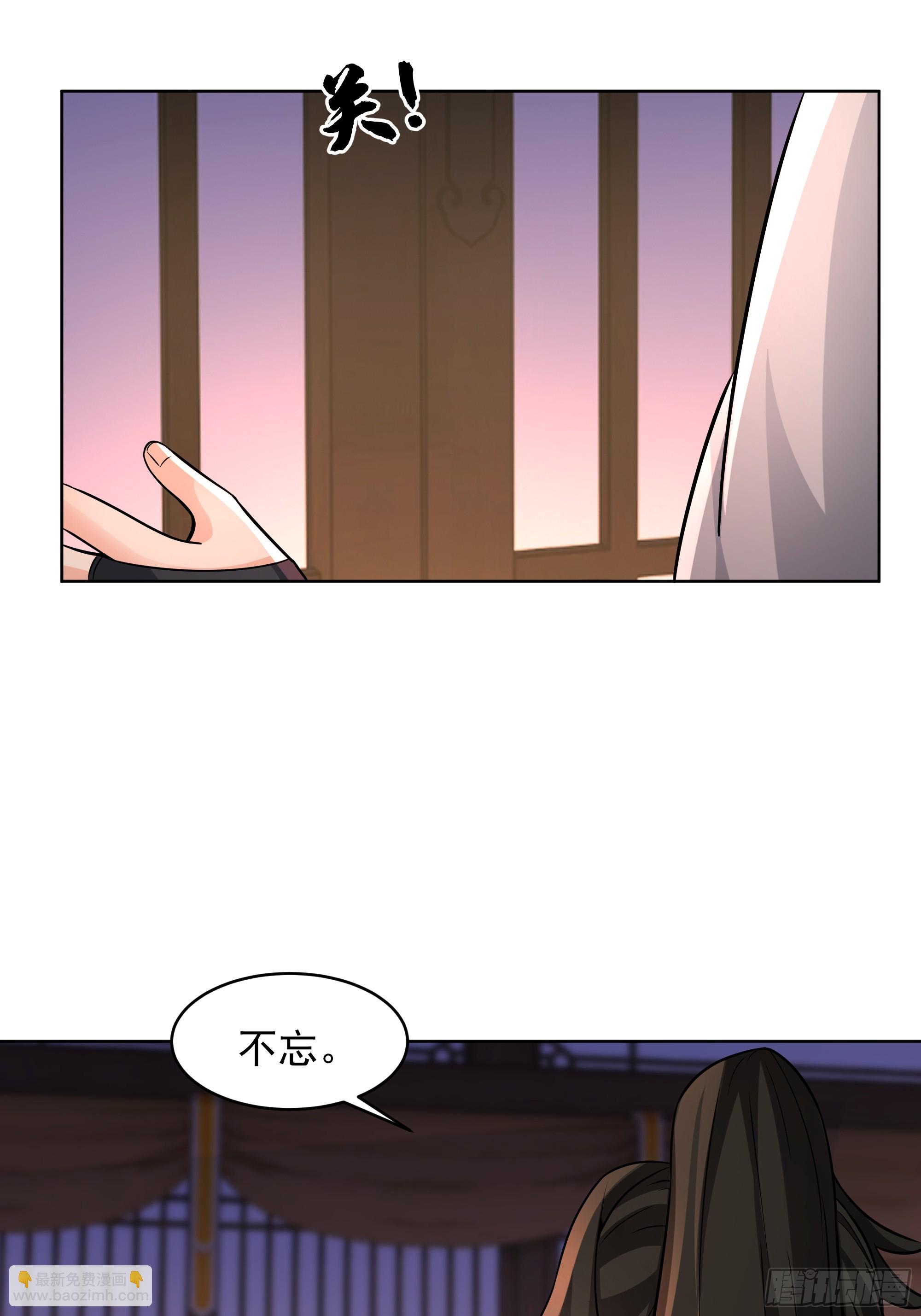 第33话-食人噬灵(1/2)-第33话