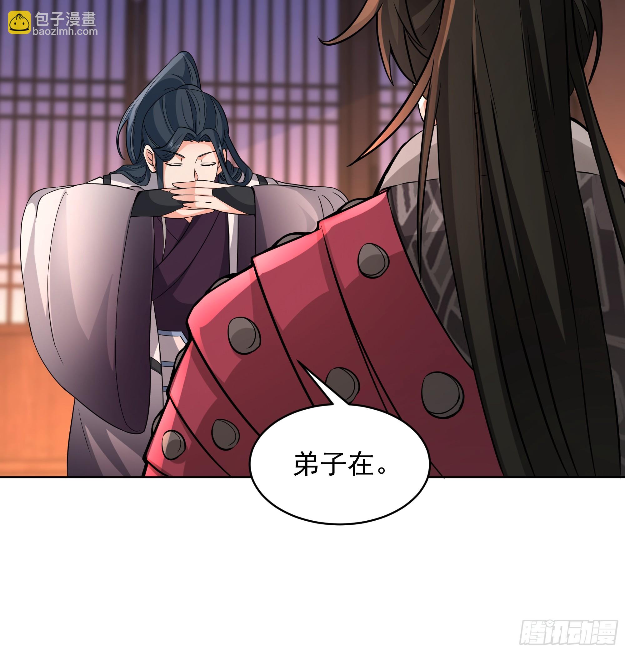 第33话-食人噬灵(1/2)-第33话