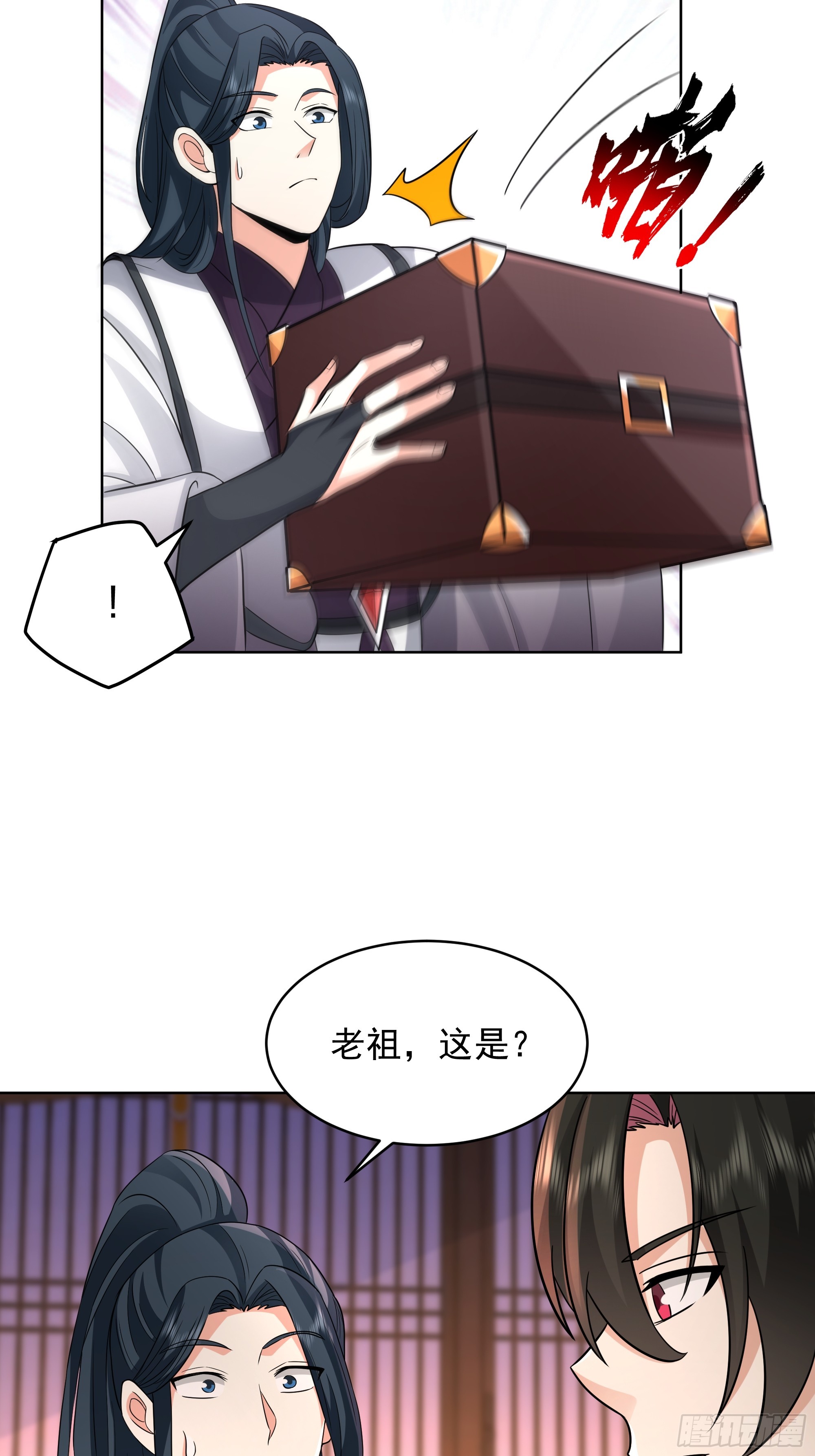 第33话-食人噬灵(1/2)-第33话