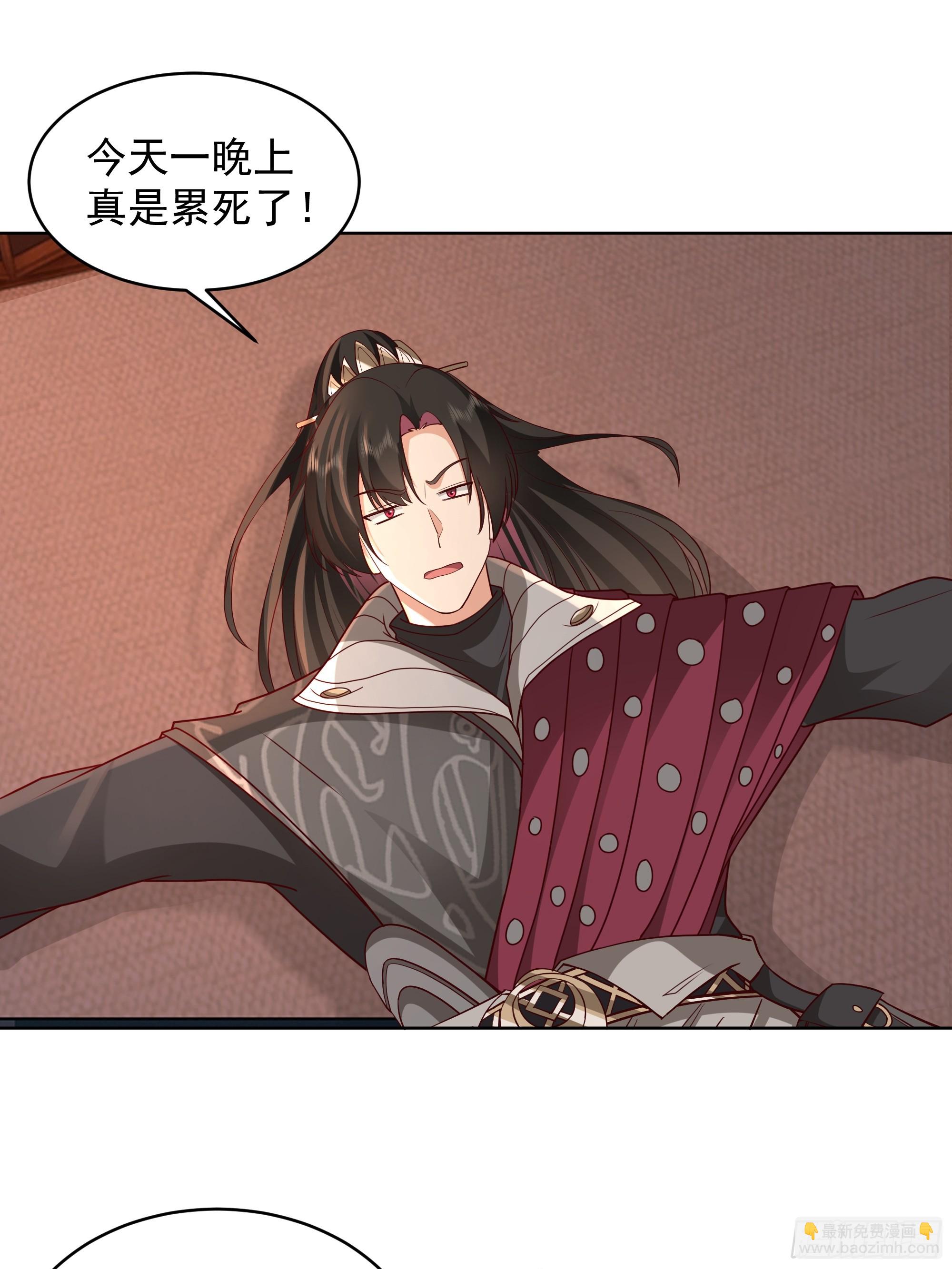 第33话-食人噬灵(1/2)-第33话