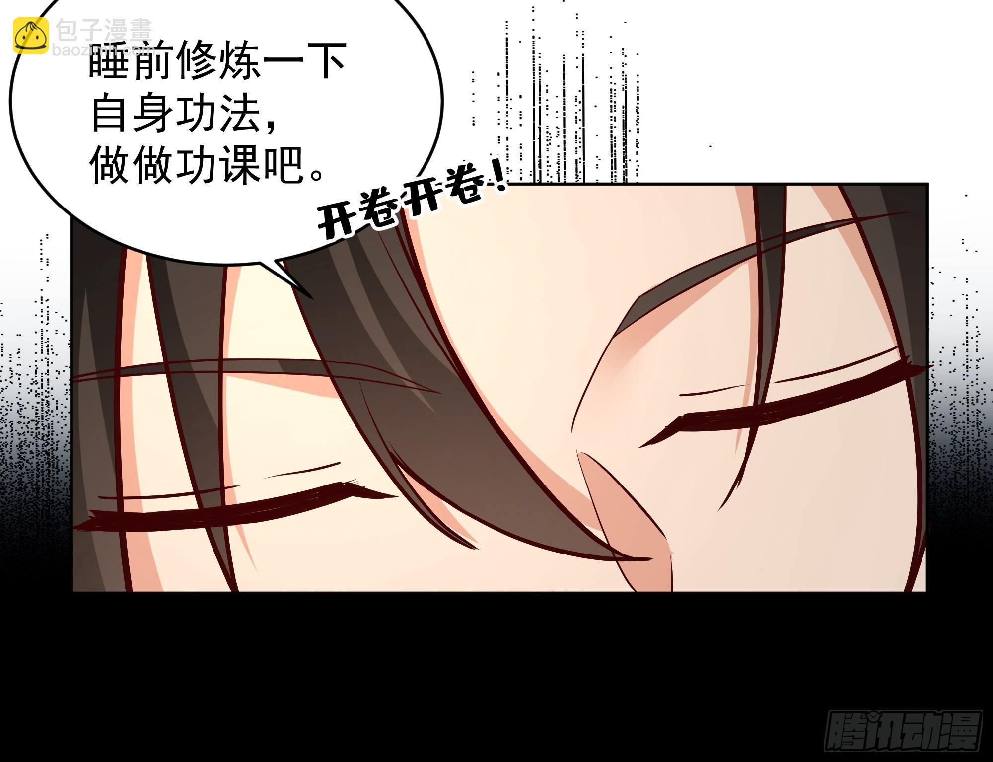 第33话-食人噬灵(1/2)-第33话