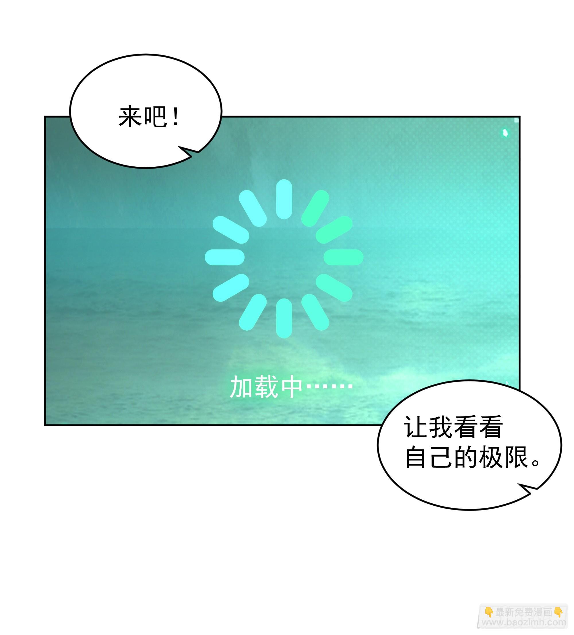 第33话-食人噬灵(1/2)-第33话