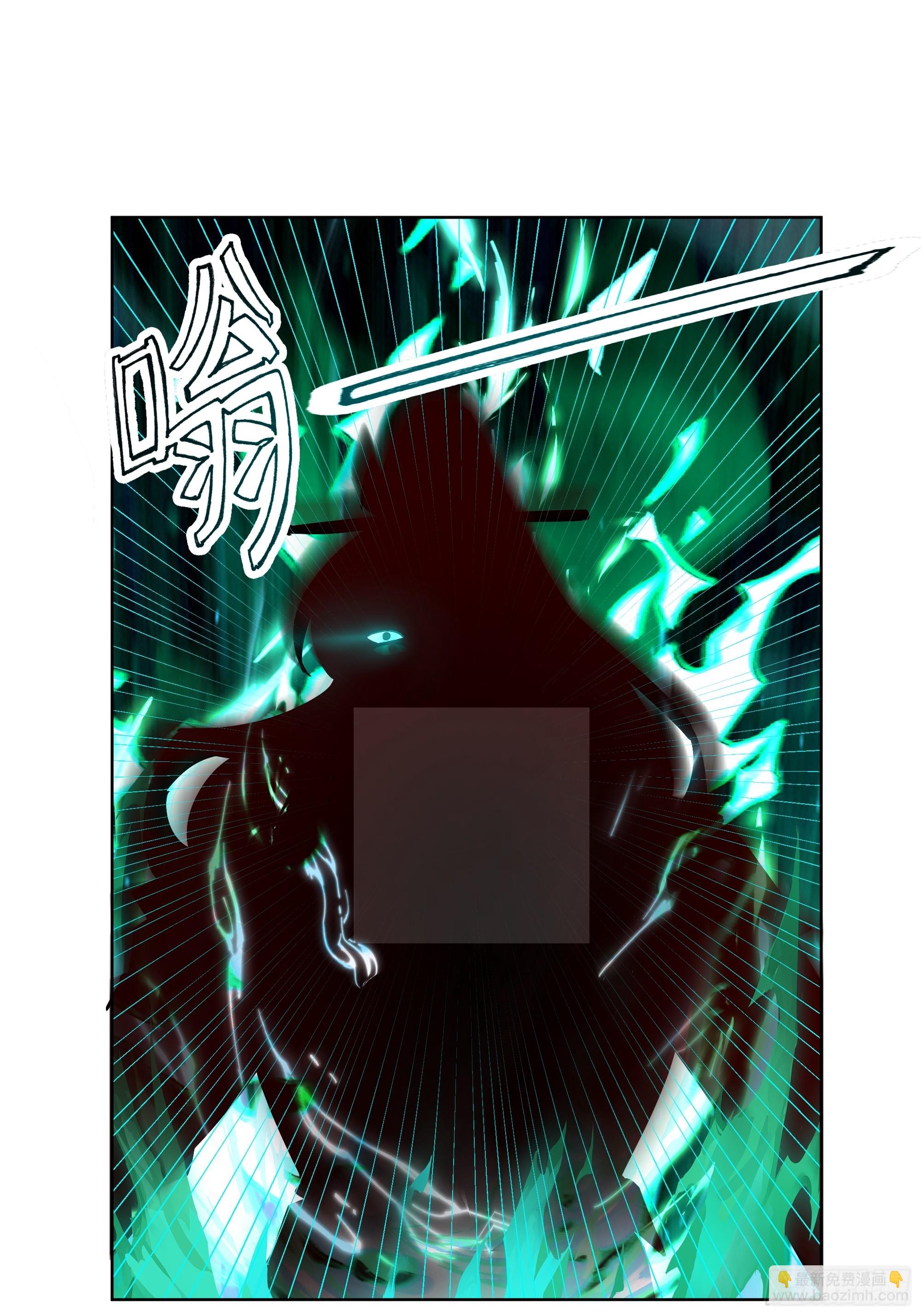 第33话-食人噬灵(1/2)-第33话