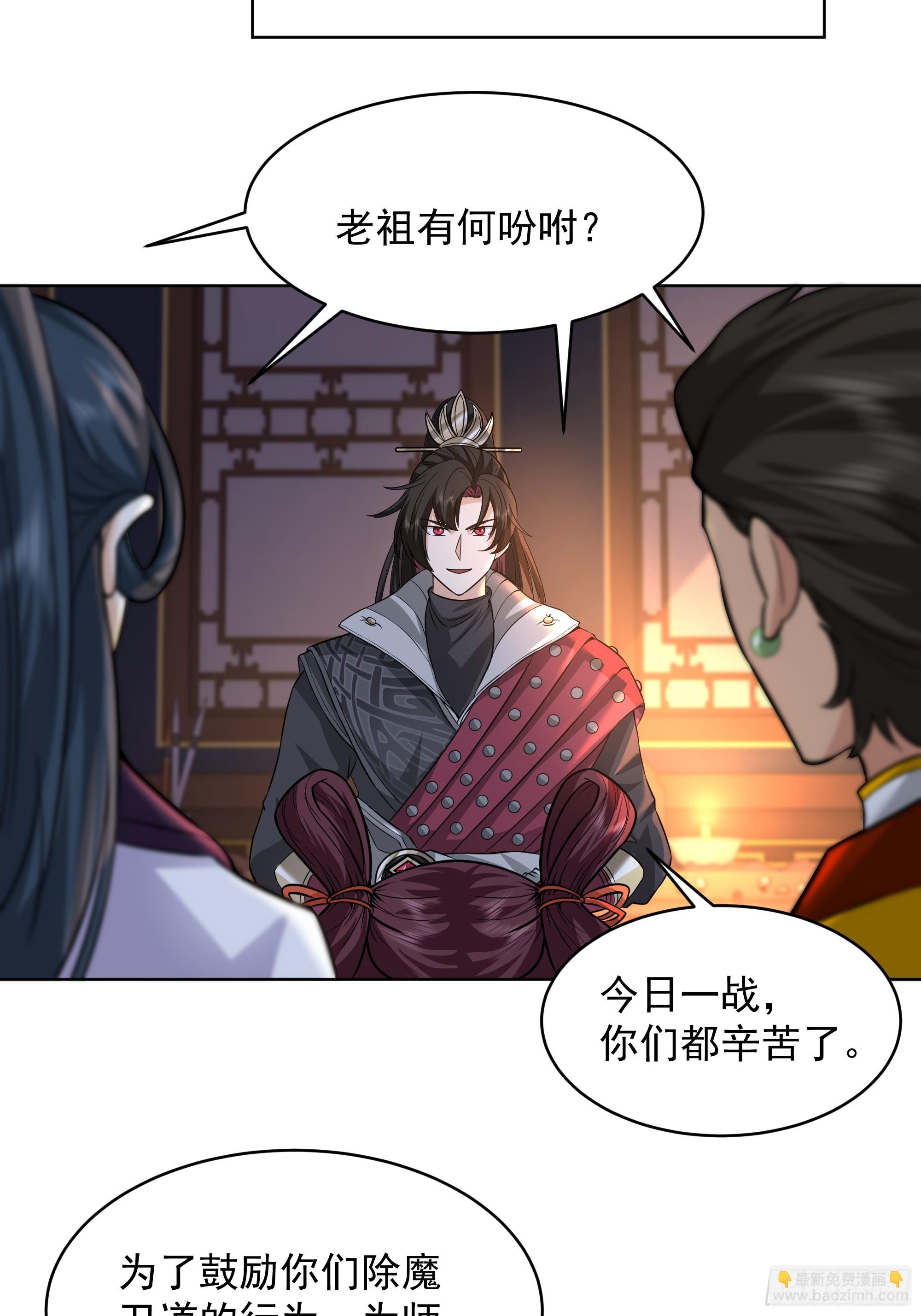 第33话-食人噬灵(1/2)-第33话