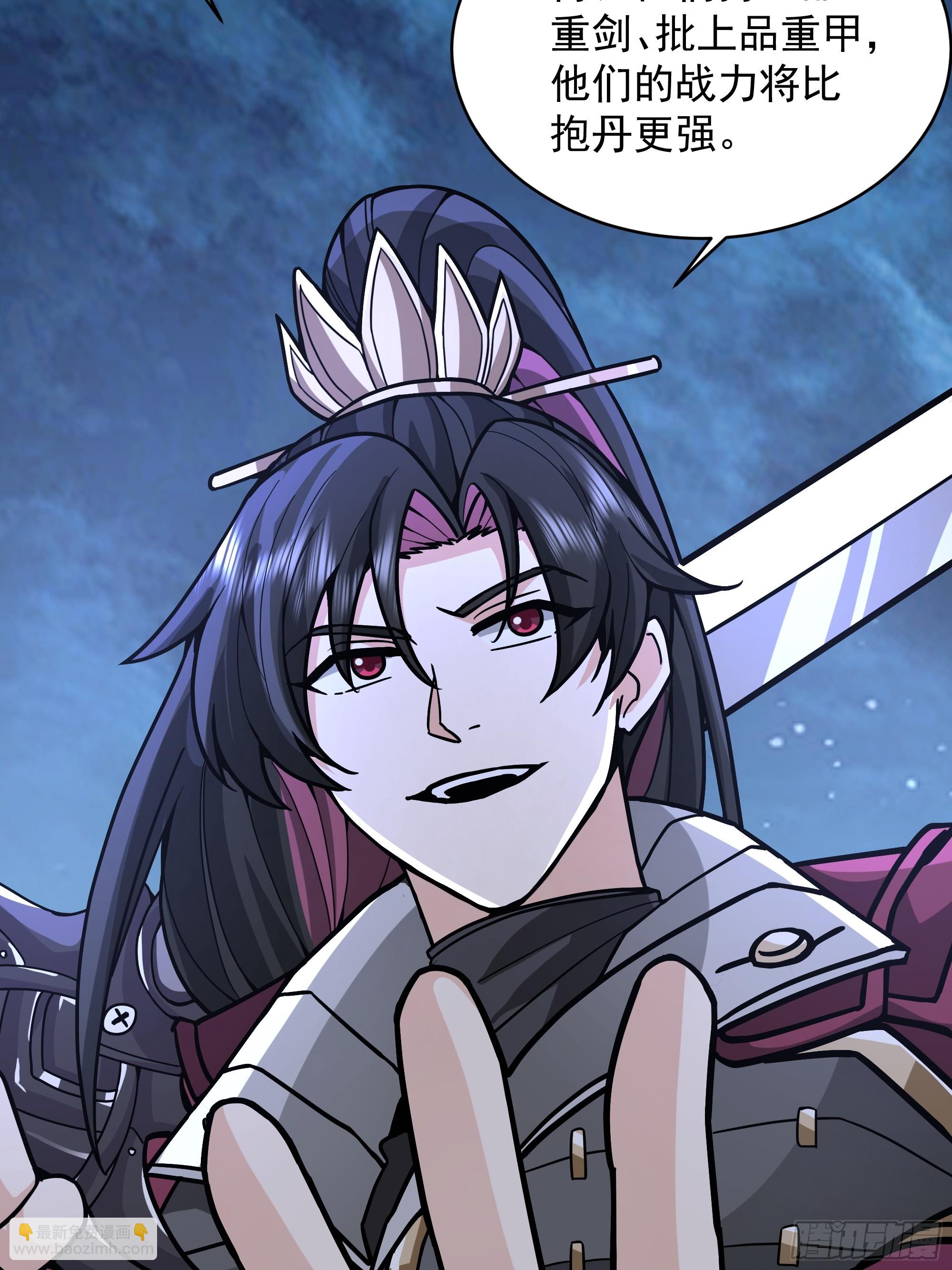 第35话-冰封！(1/2)-第35话