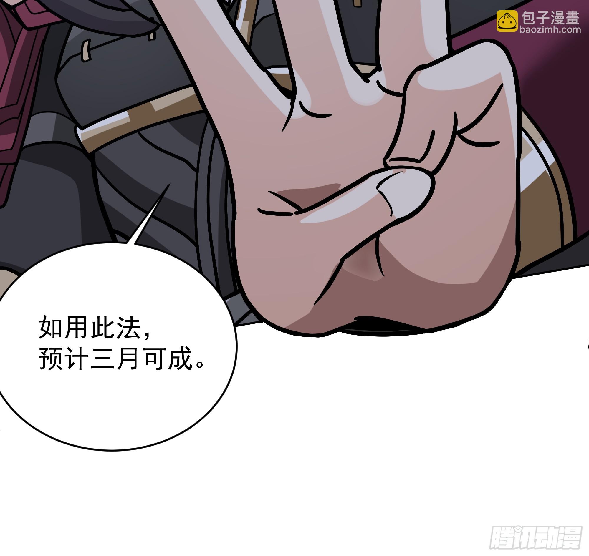 第35话-冰封！(1/2)-第35话