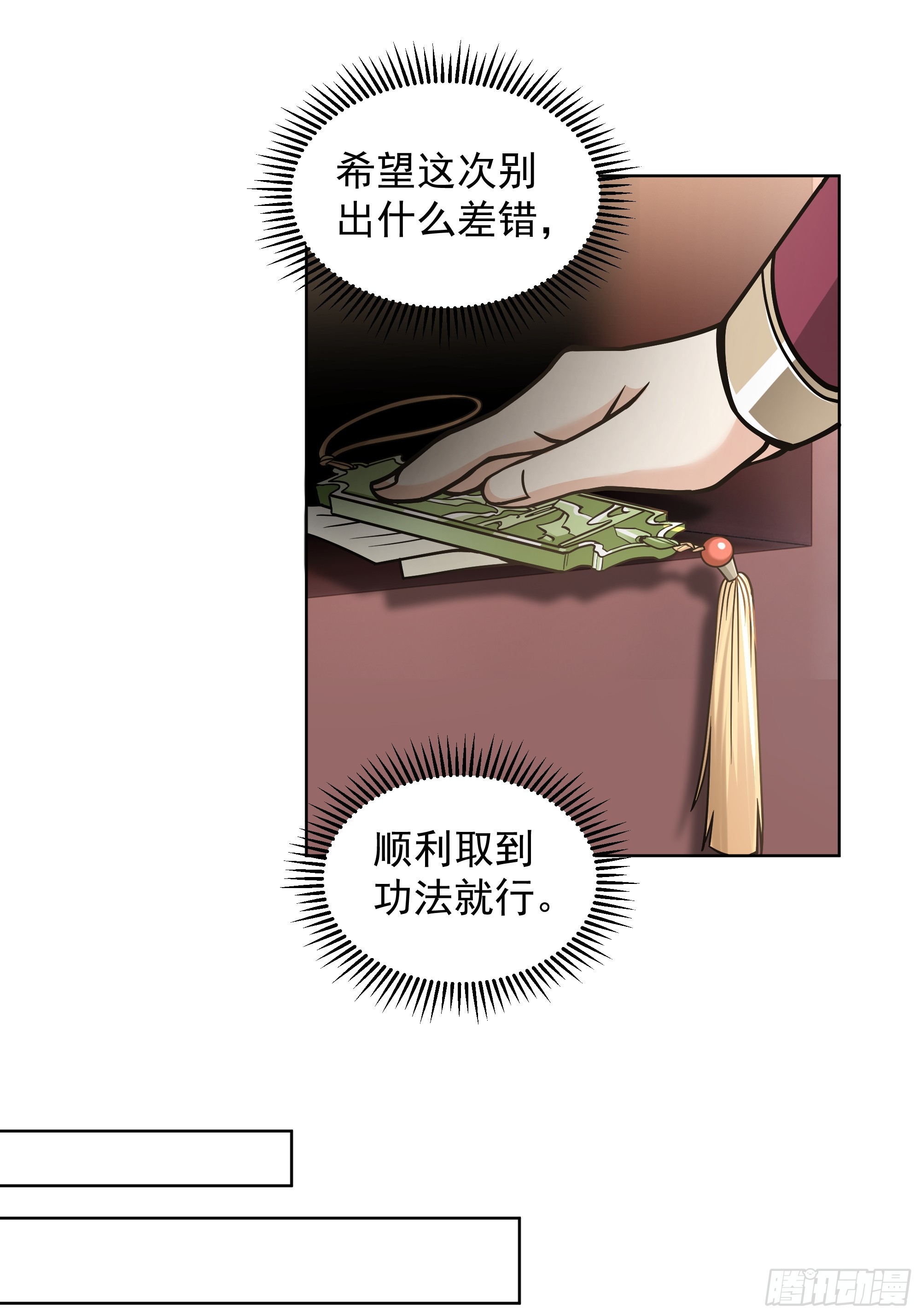 第35话-冰封！(1/2)-第35话