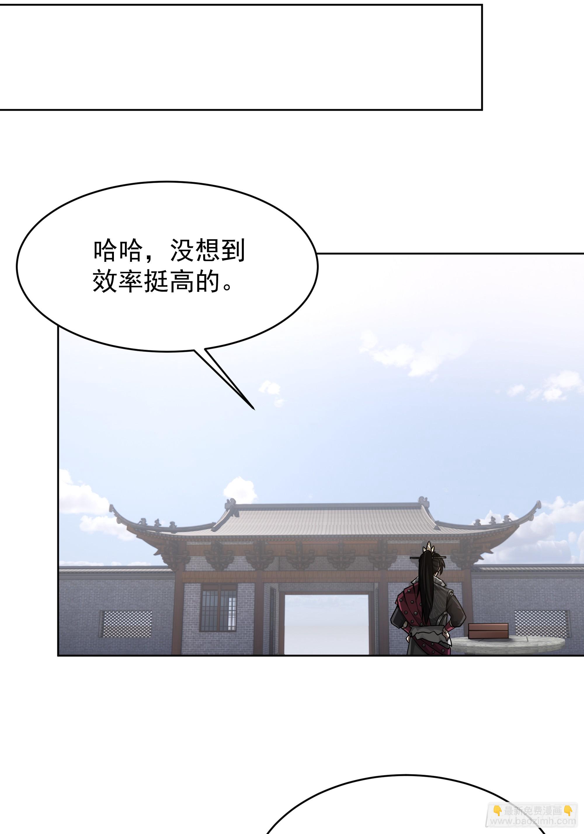 第35话-冰封！(1/2)-第35话