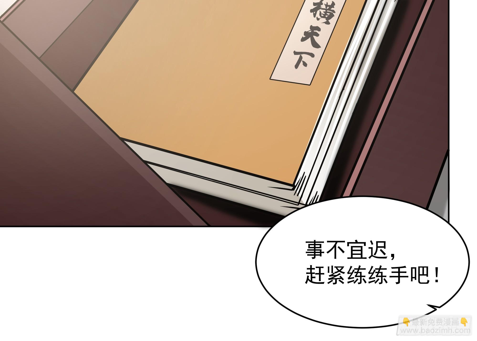 第35话-冰封！(1/2)-第35话