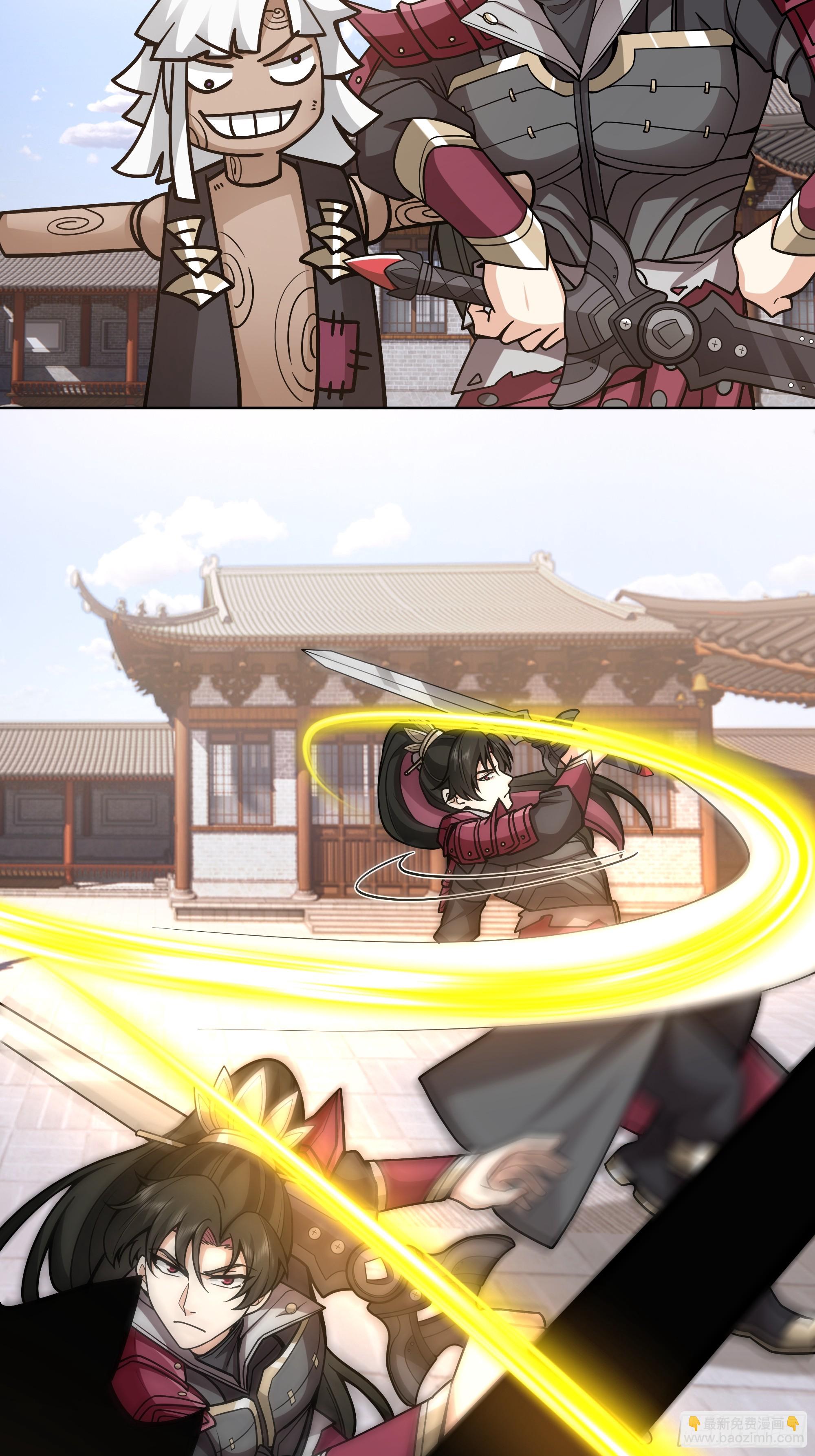 第35话-冰封！(1/2)-第35话