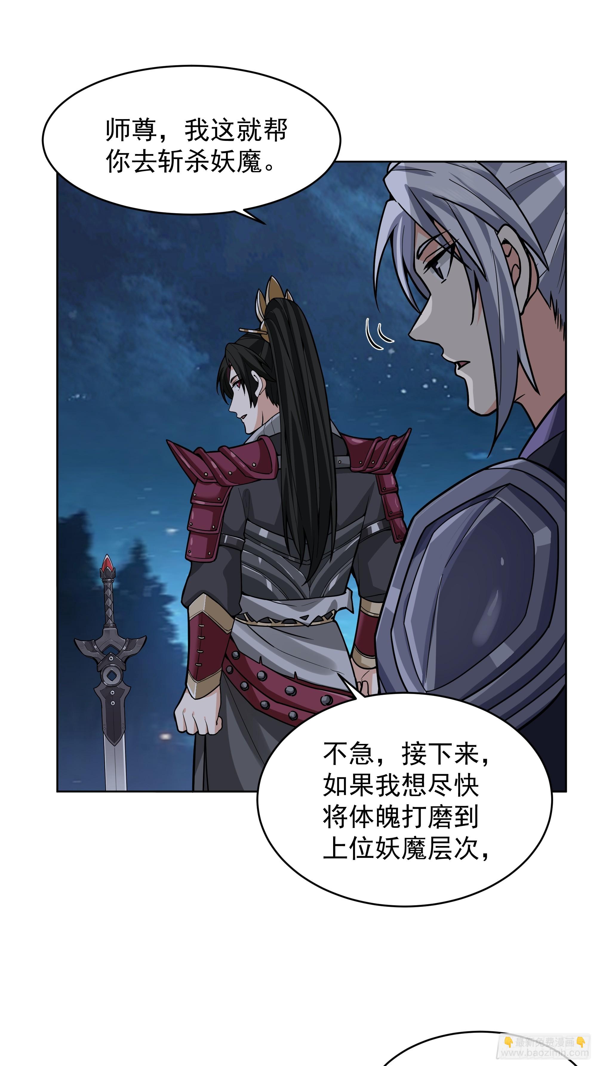 第35话-冰封！(1/2)-第35话