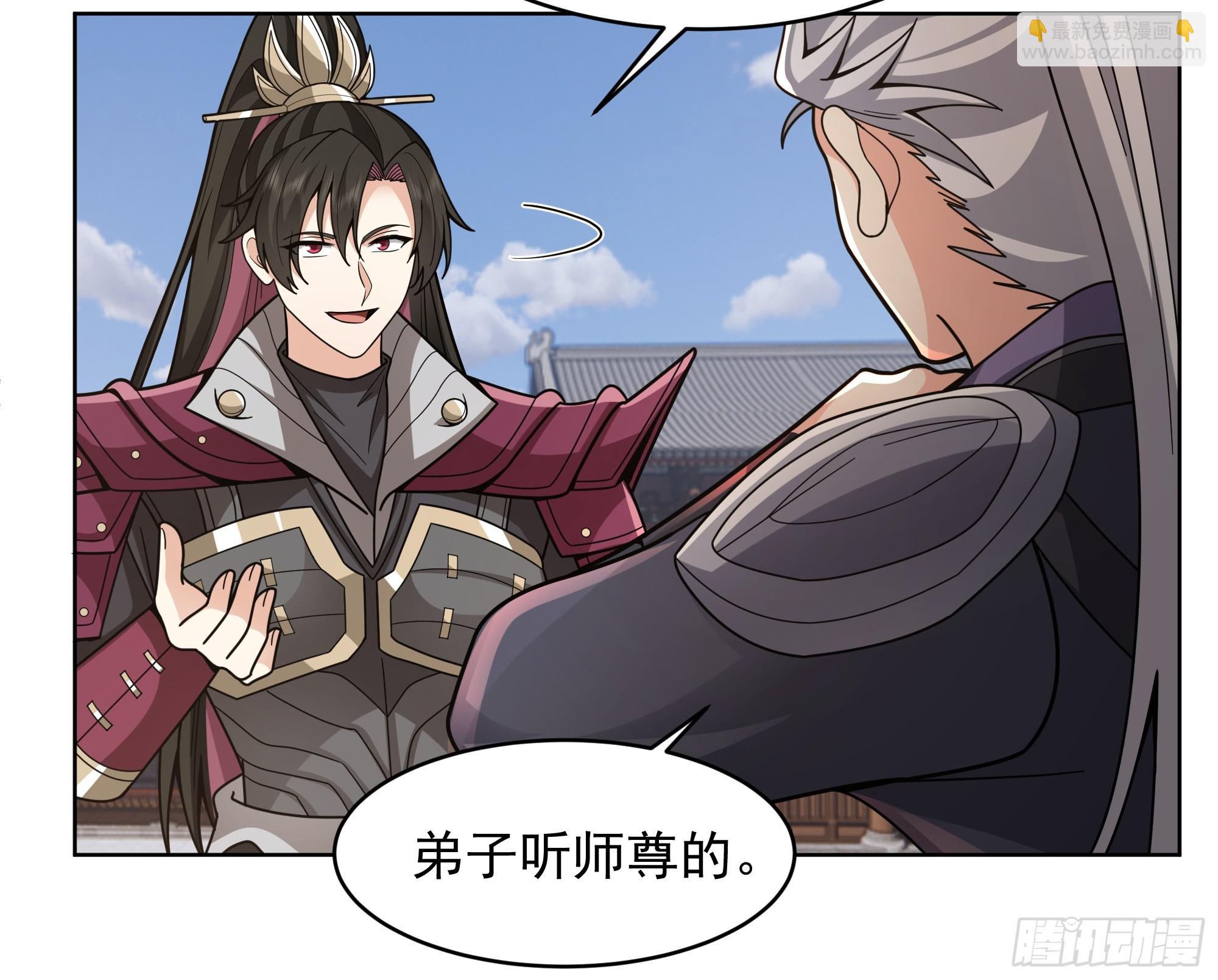 第35话-冰封！(1/2)-第35话