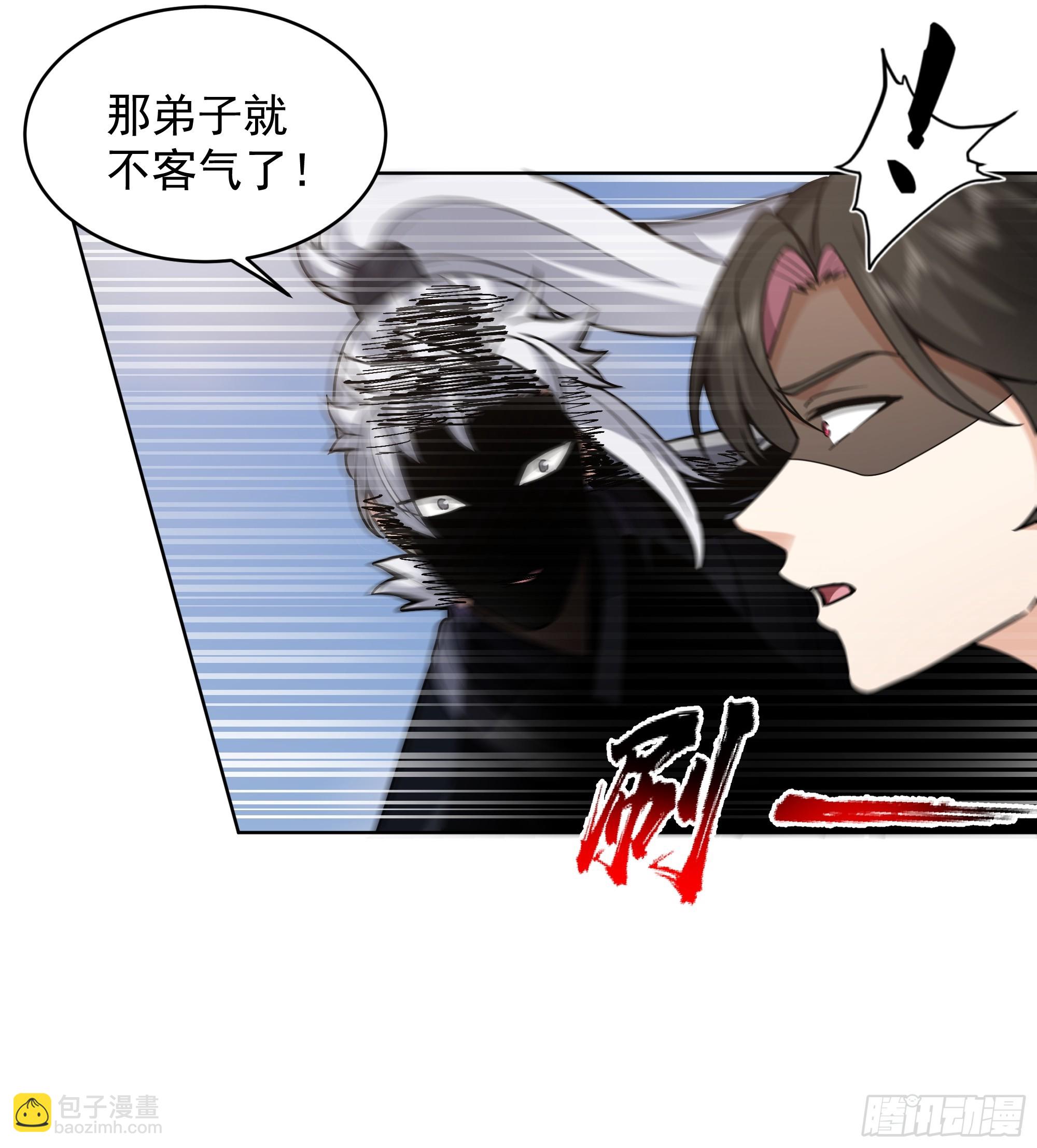 第35话-冰封！(1/2)-第35话