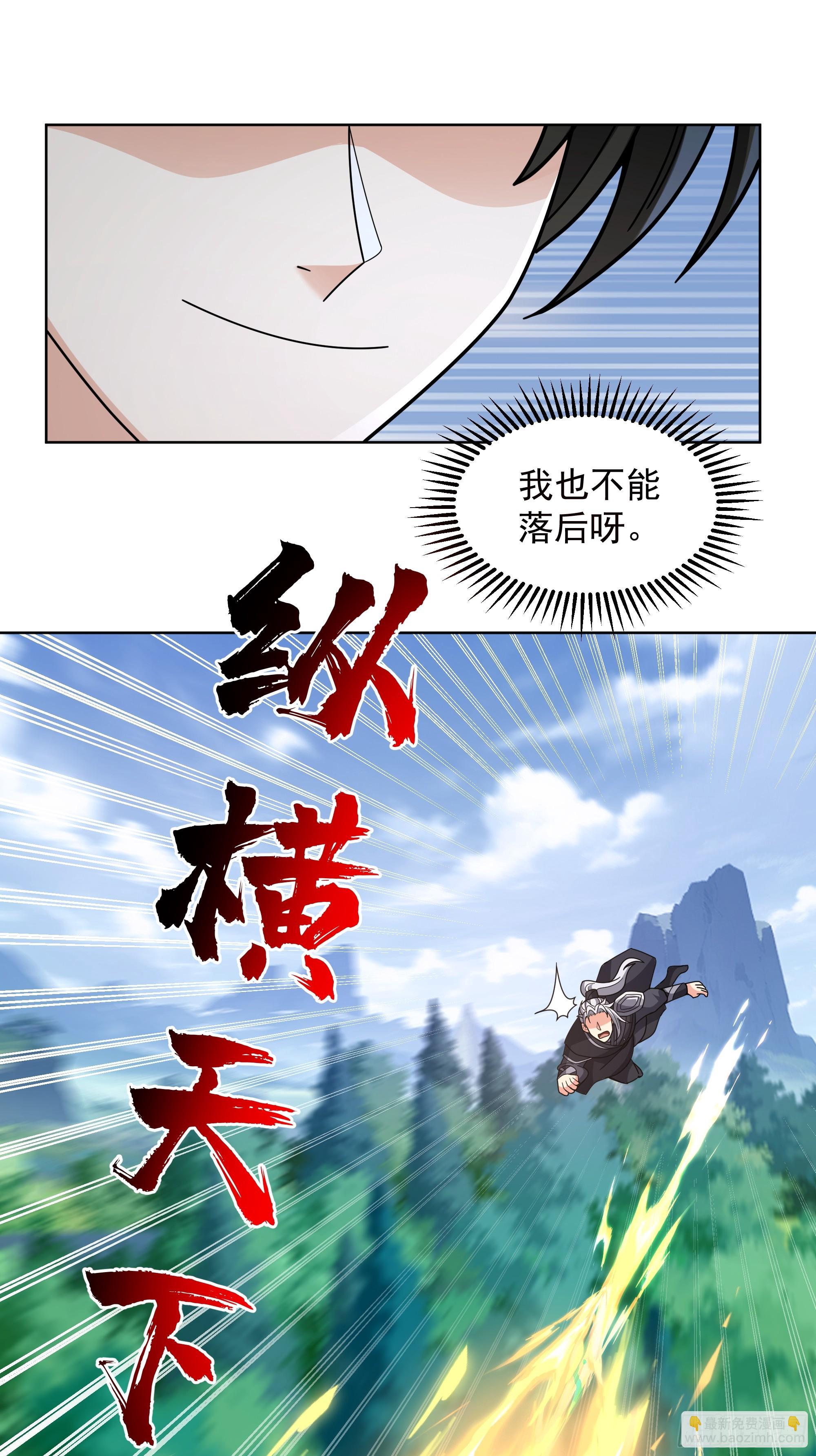 第35话-冰封！(1/2)-第35话