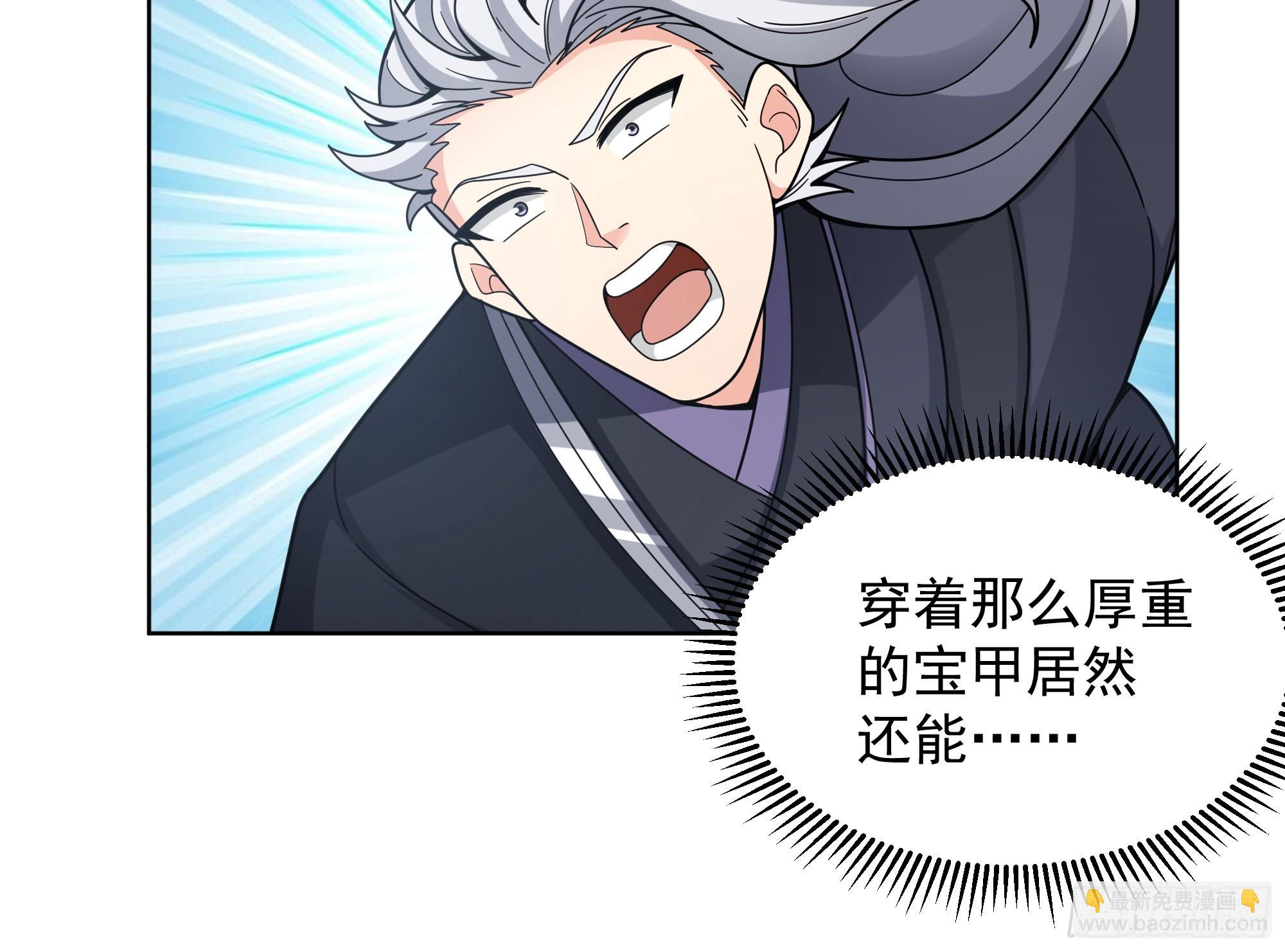 第35话-冰封！(1/2)-第35话