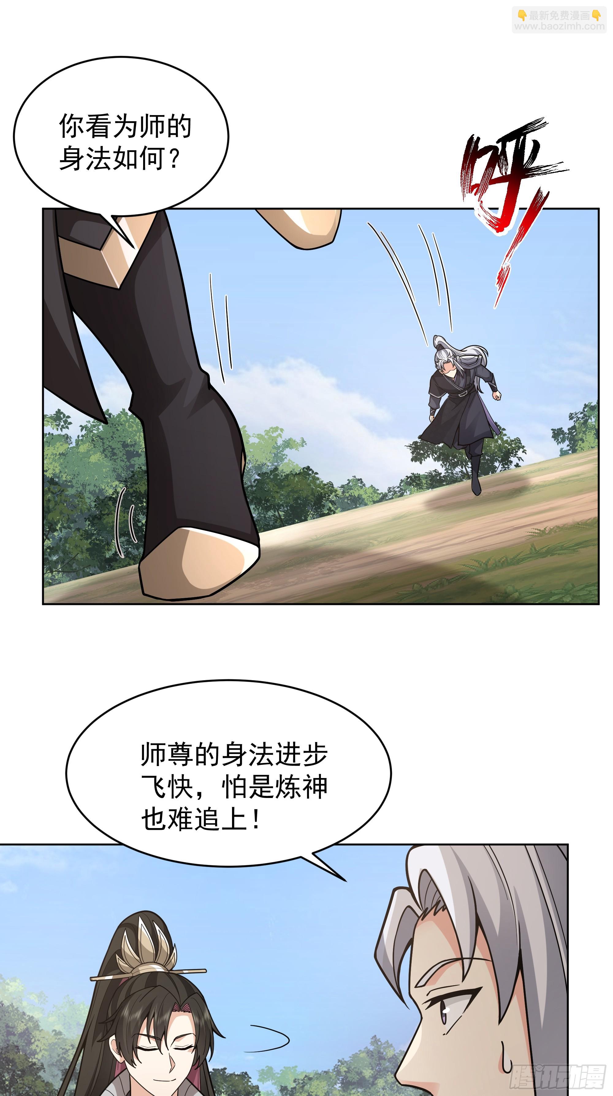 第35话-冰封！(1/2)-第35话